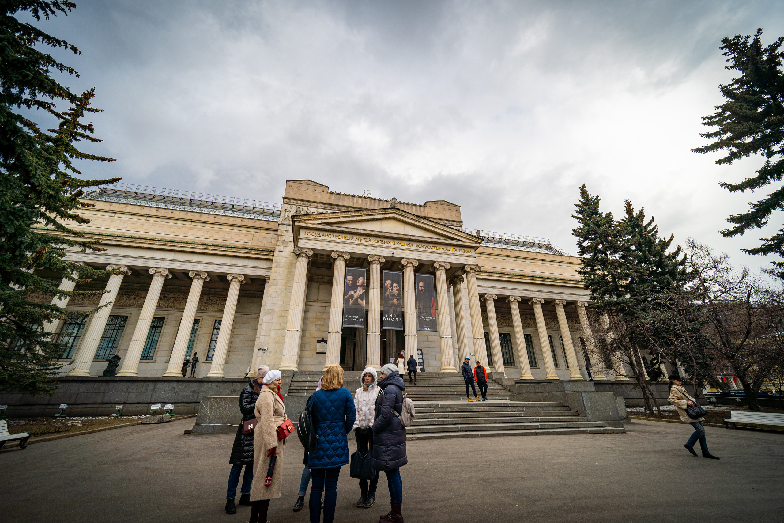 Изобразительный музей имени Пушкина