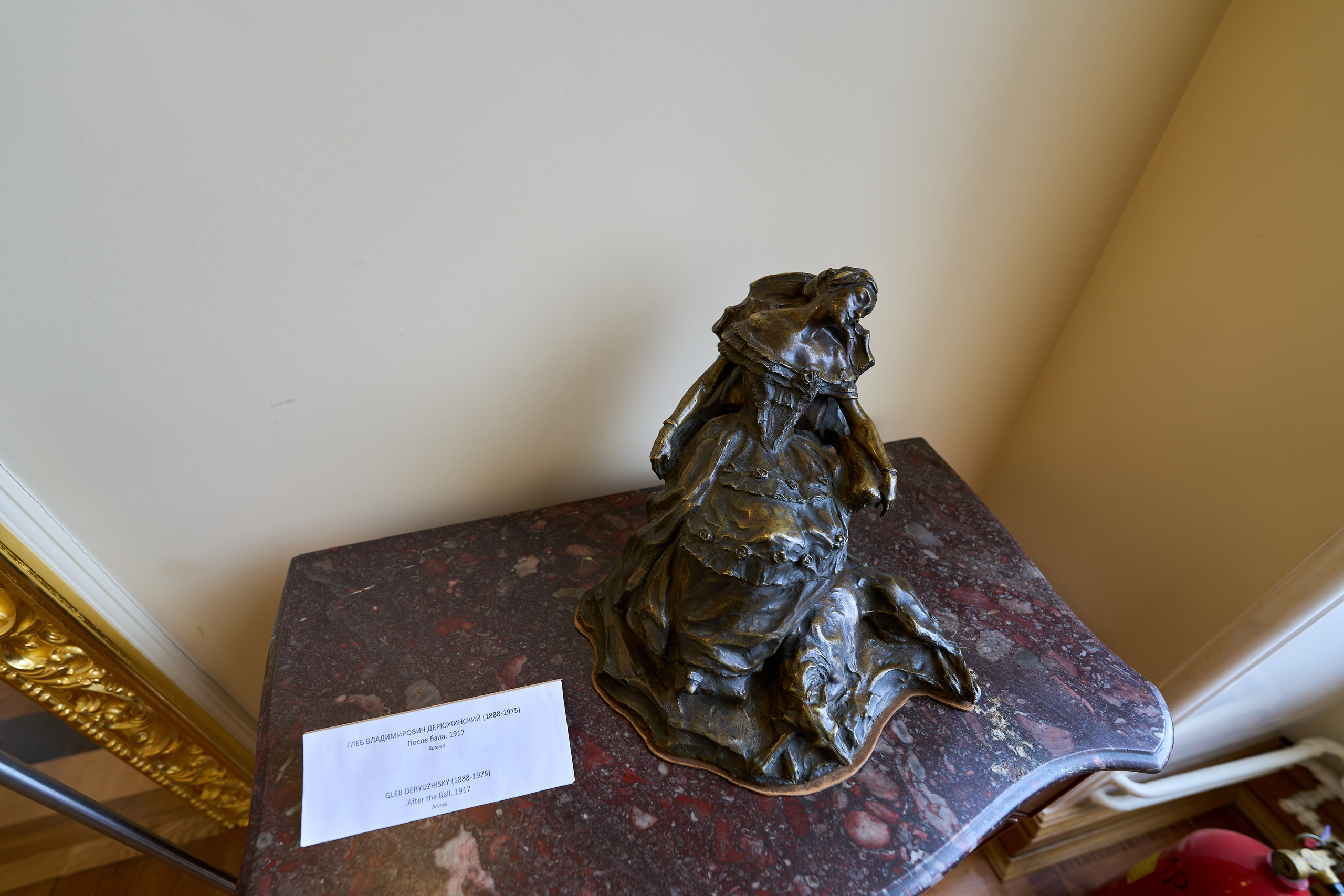 Скульптура Дерюжинского "После Бала", 1917 год, Мраморный дворец в Санкт-Петербурге