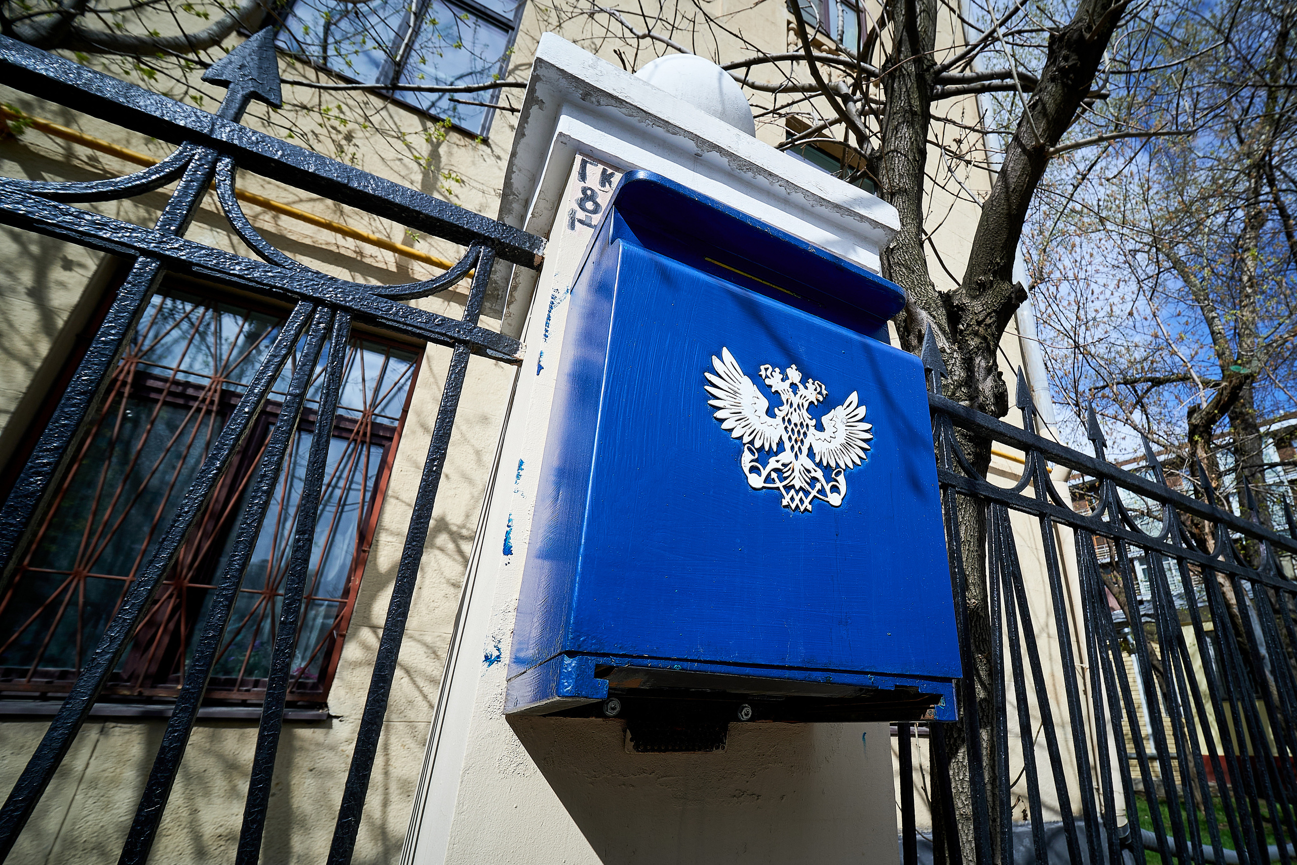 Синий почтовый ящик