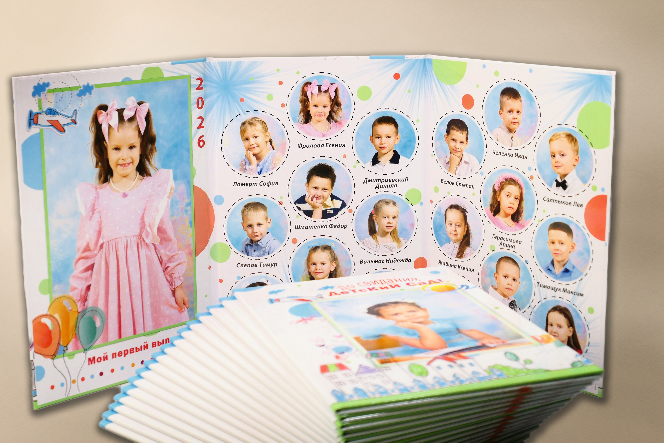 Как выбрать альбом для детского сада и не поссориться в чате