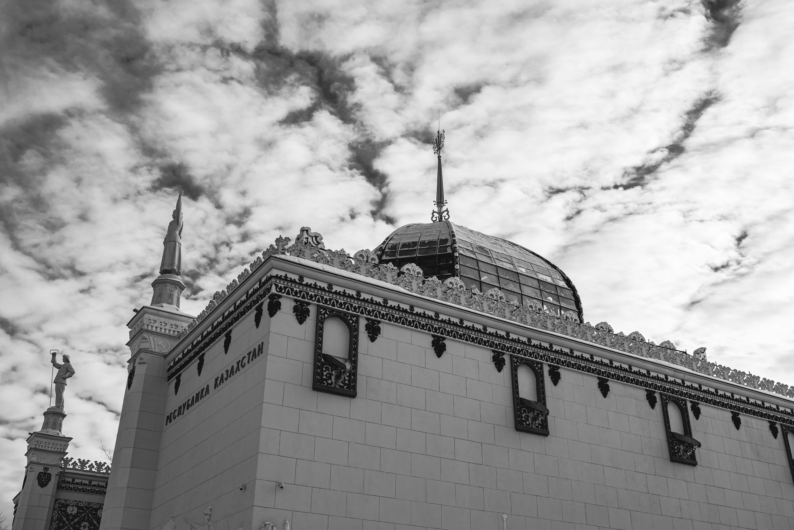 Павильон "Казахстан" на ВДНХ