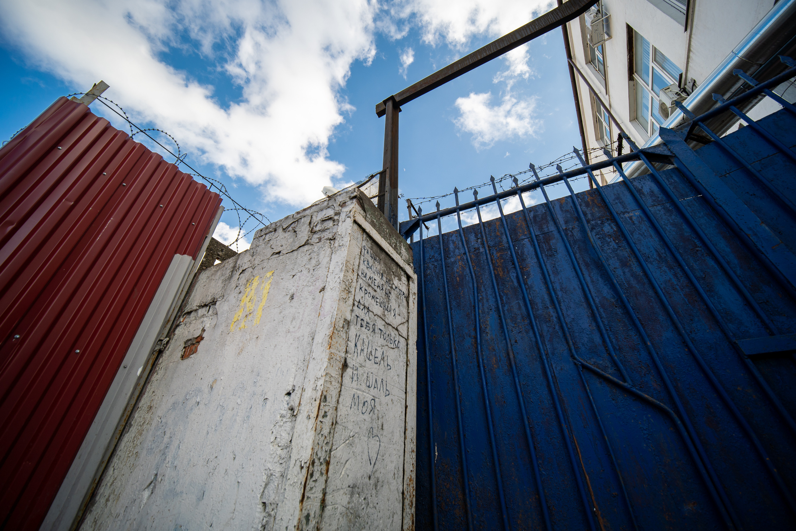 Яузская электрическая подстанция