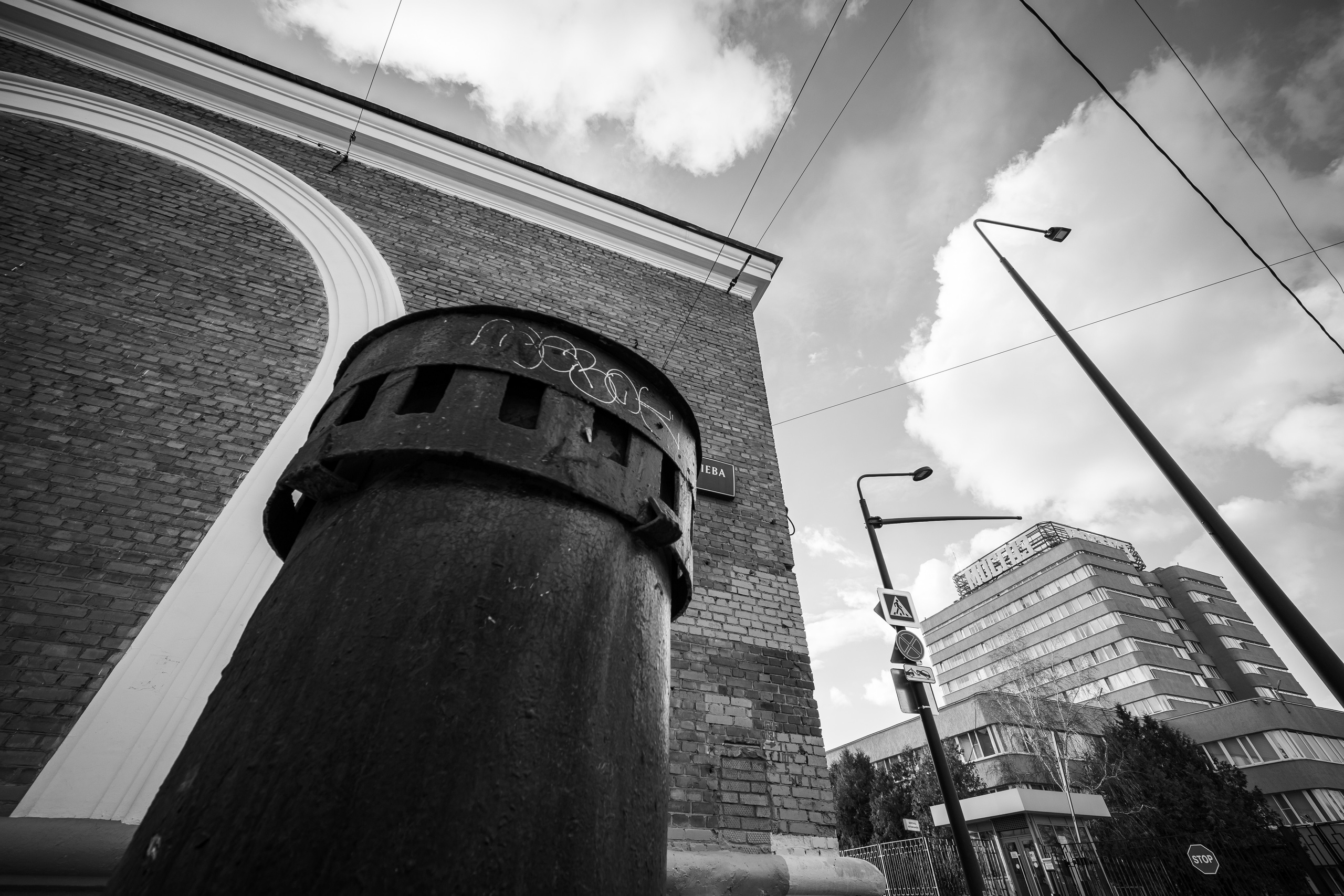 Москва у Сыромятнического гидроузла