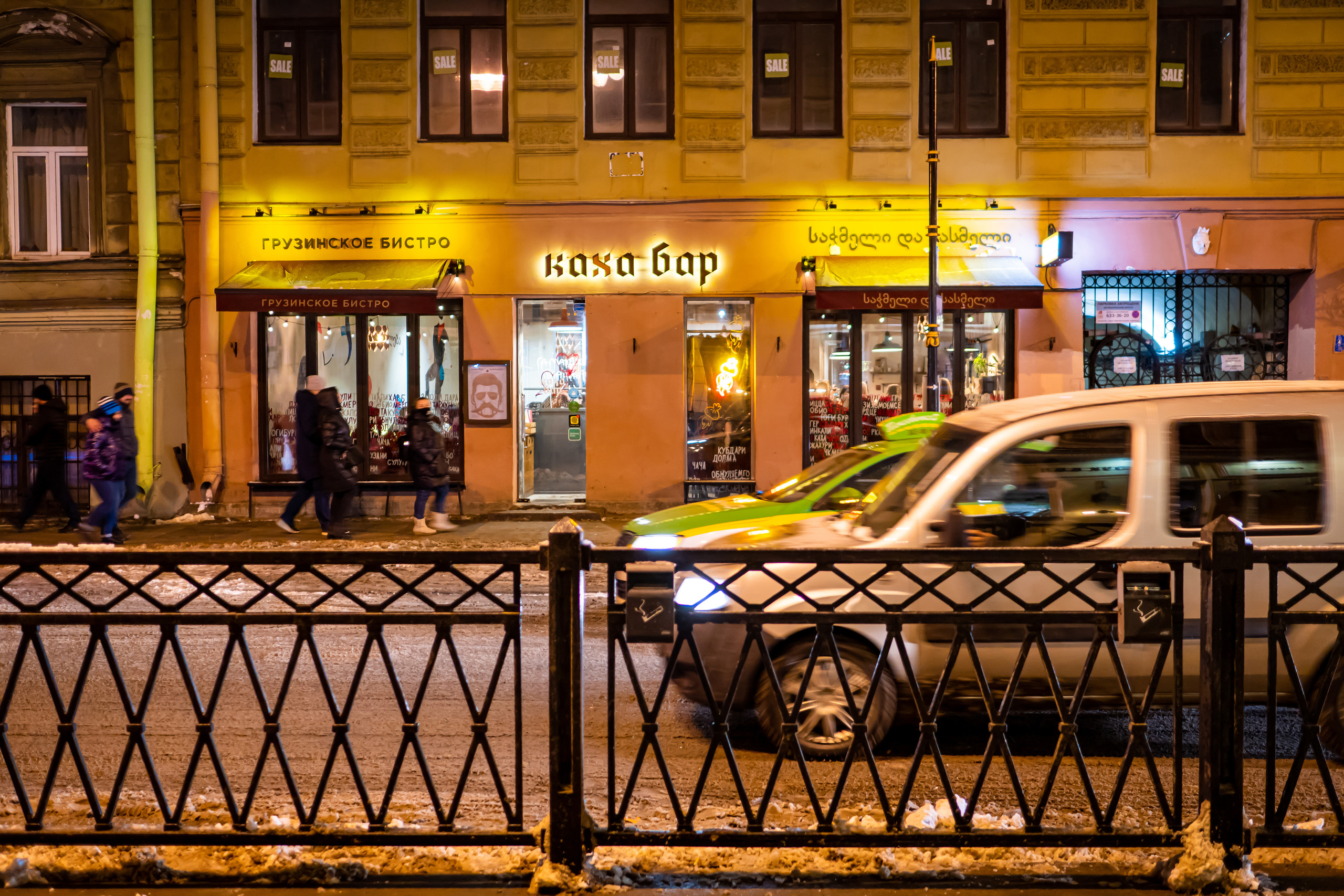 Каха бар в Питере на улице Рубинштейна