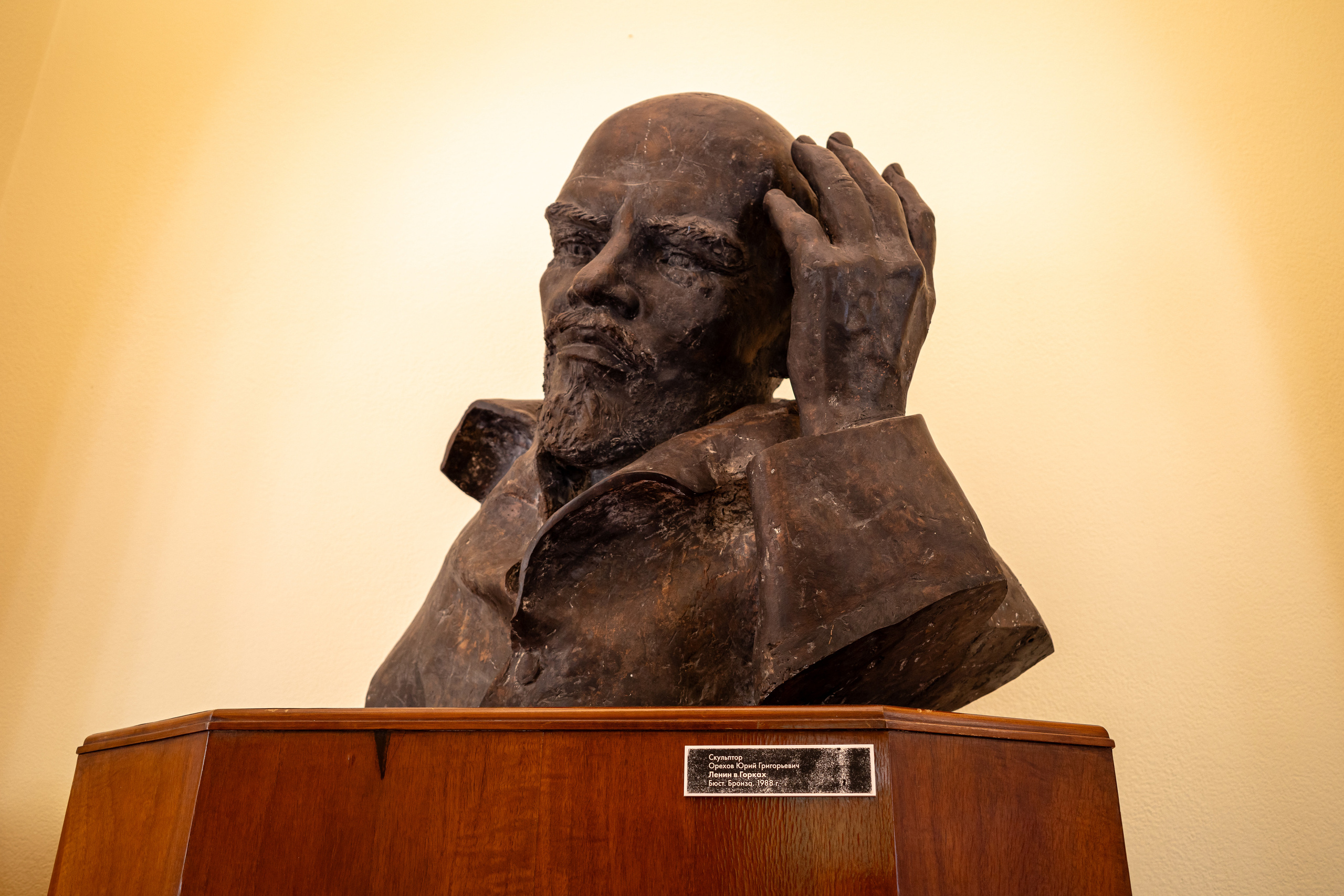 Бюст Ленина - скульптура Ореховаа Ю.Г. "Ленин в Горках", 1988 год