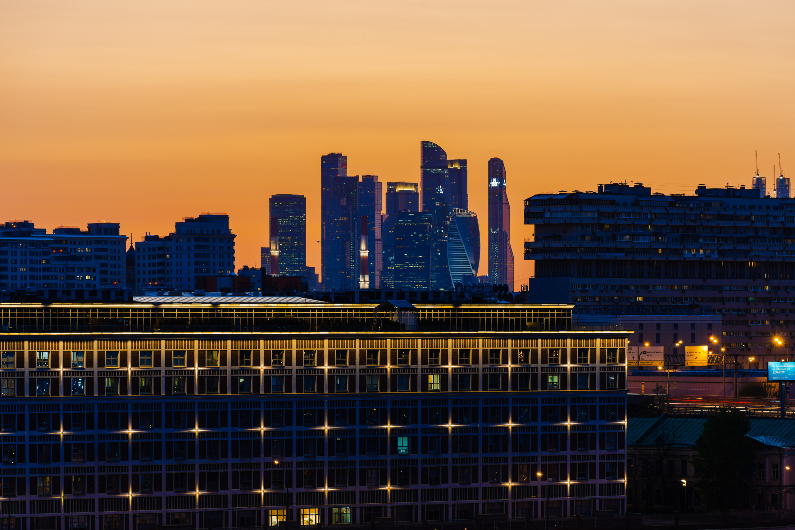 Москва-Сити на закате