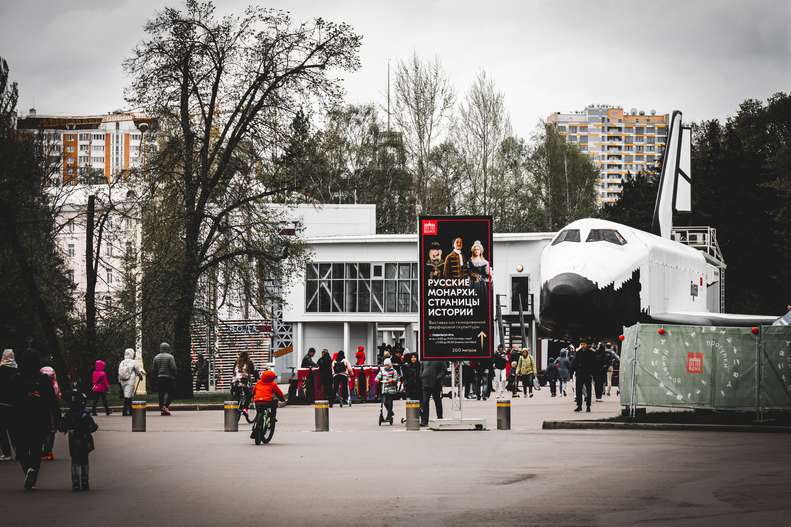 Буран на ВДНХ