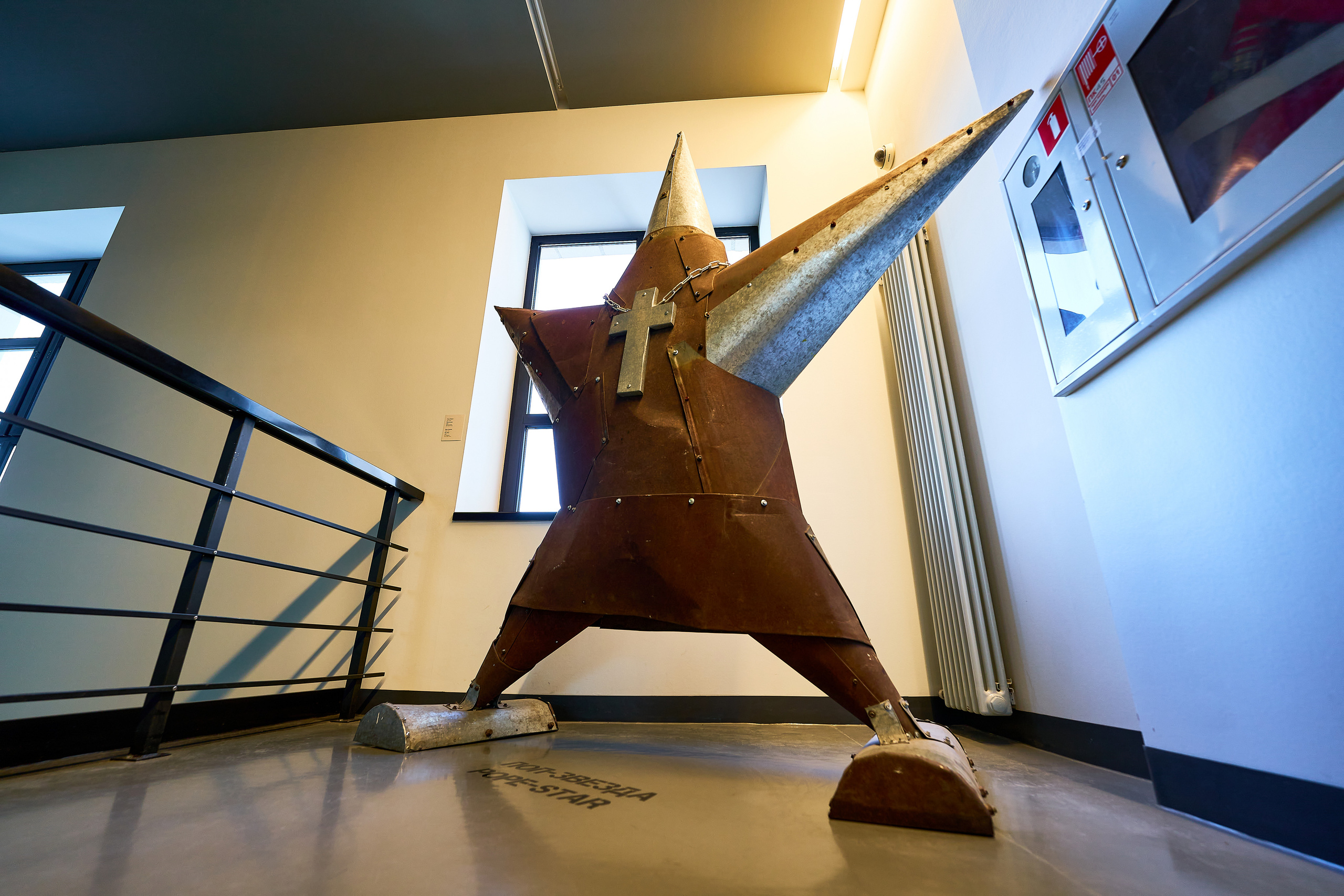 Звезда в музее современного искусства Erarta в Санкт-Петербурге