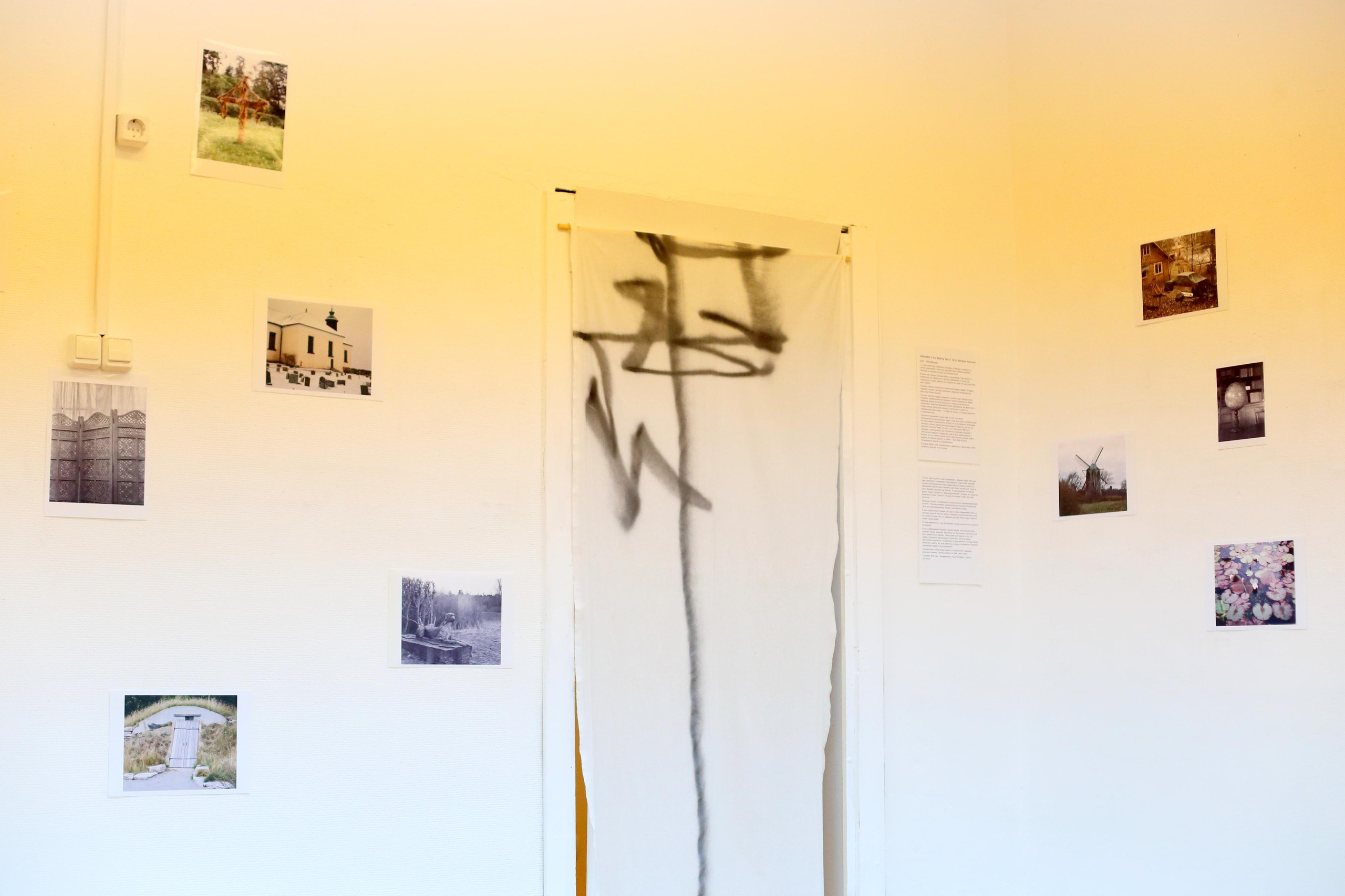 Персональная выставка — @spaceplaceone Gallery (Нижний Тагил, Россия). Екатерина Васильева художник, куратор и преподаватель