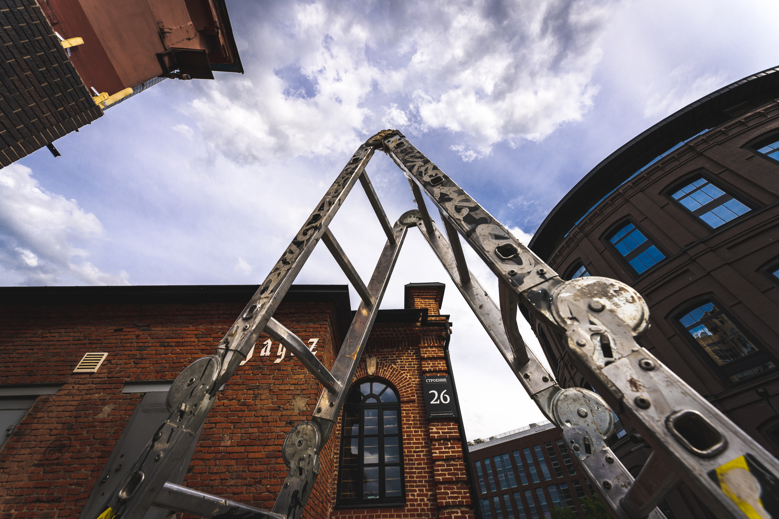 Лестница в Арме