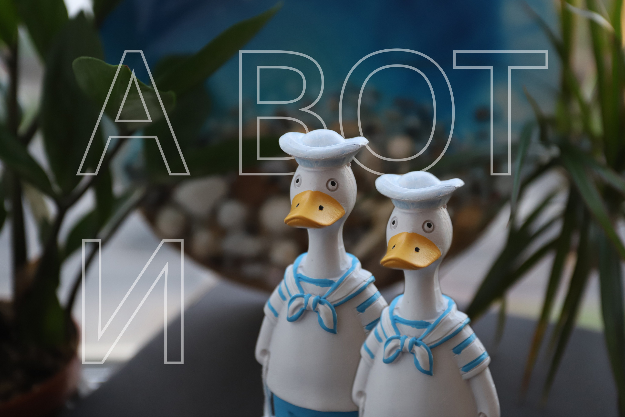 Студия снова работает!. Фотостудия UPART