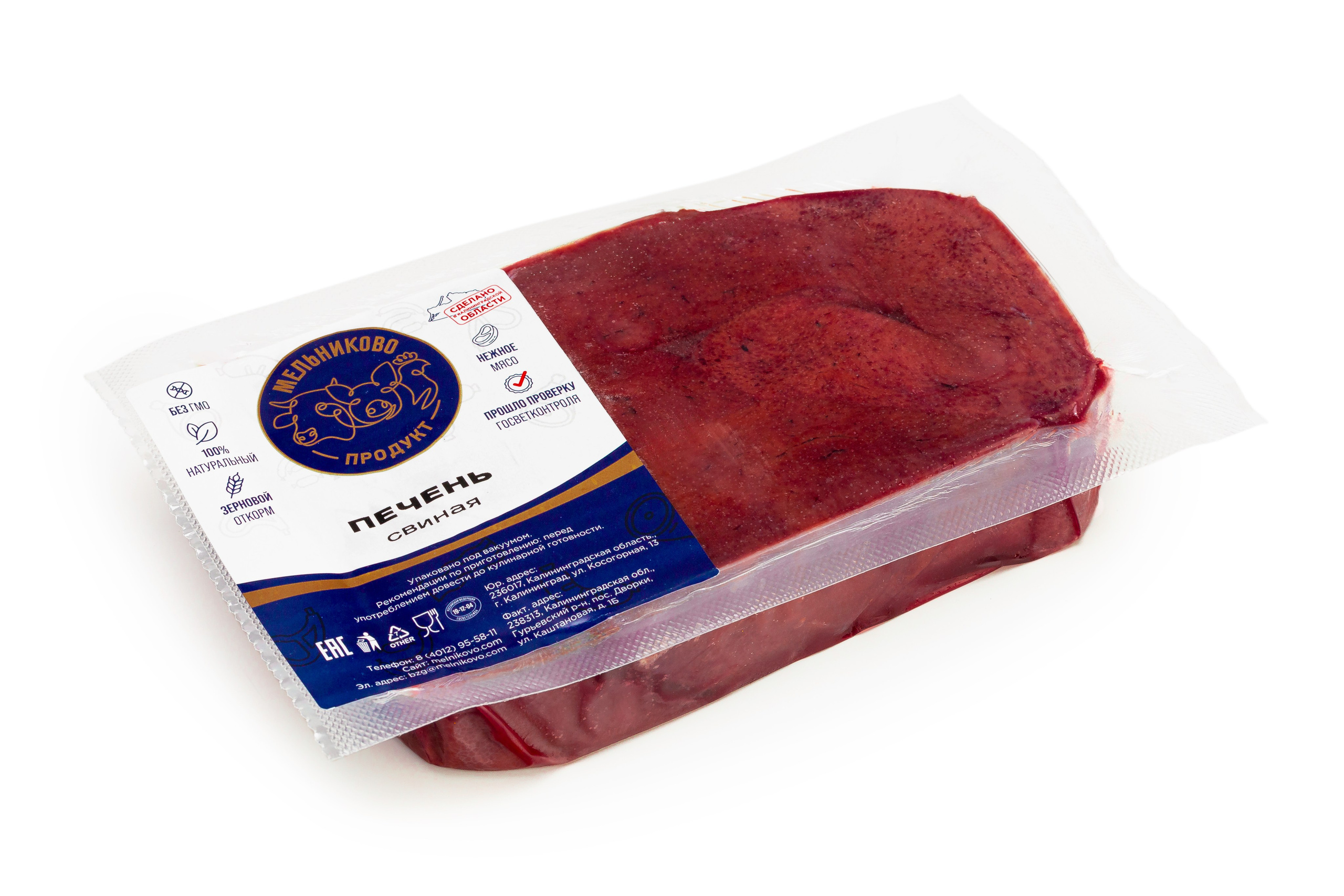 Фото мясных полуфабрикатов для производителя