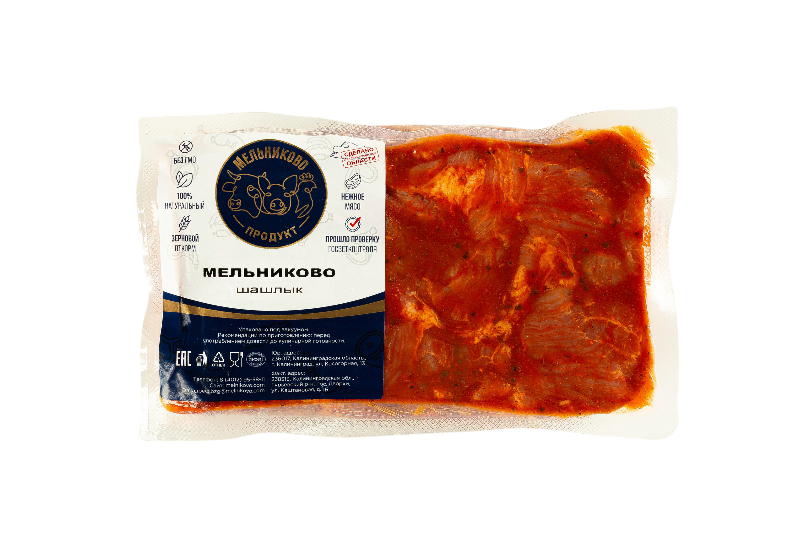 Фото для каталога продукции мясного производства