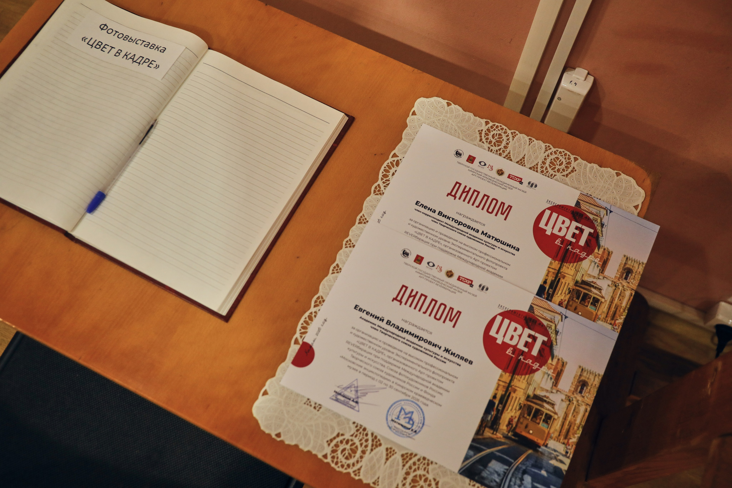 Выставка Цвет в кадре Кимры. Дударева Наталия фотограф Москва