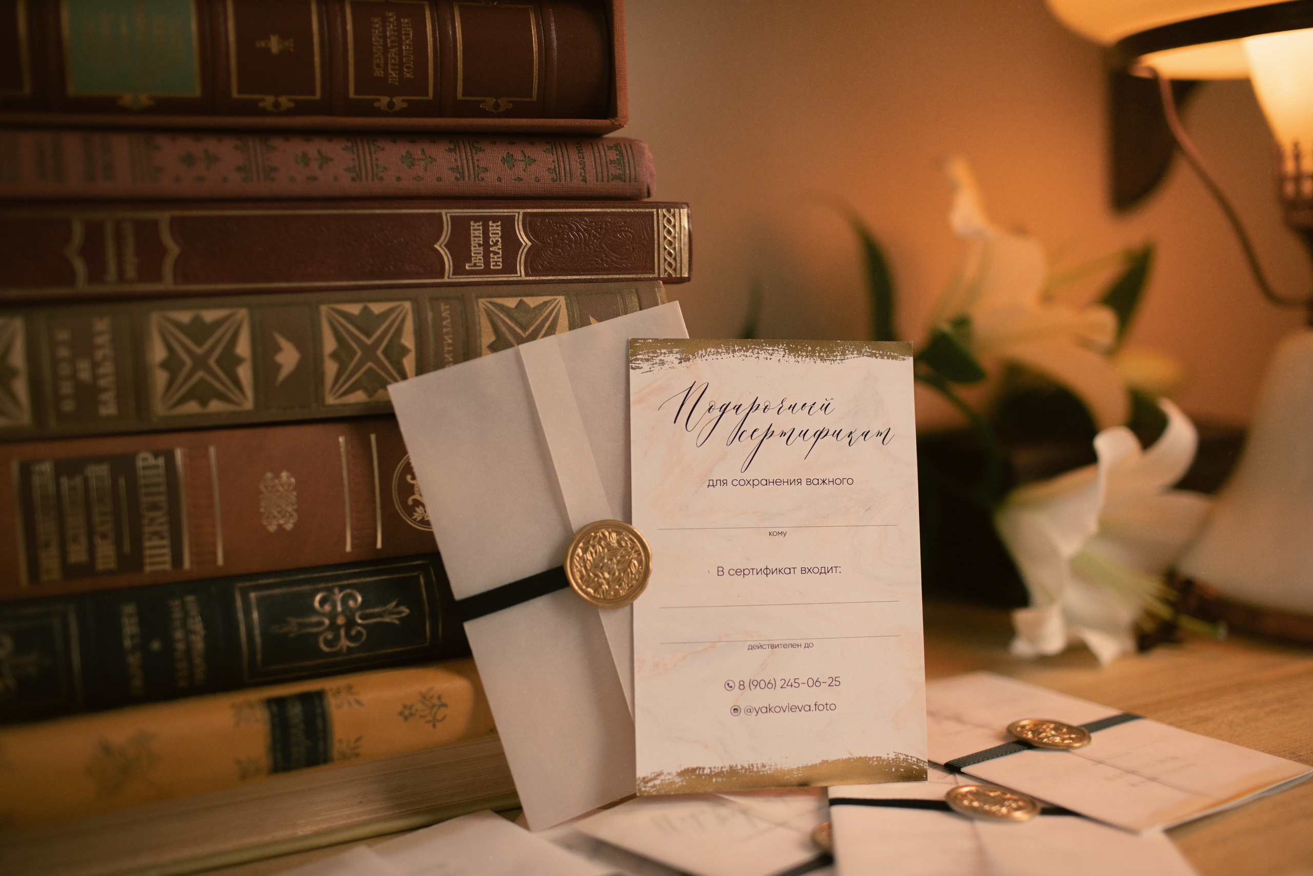 Сертификаты. Фотограф Наталья Яковлева, Санкт-Петербург. Семьи, ньюборн, крещения