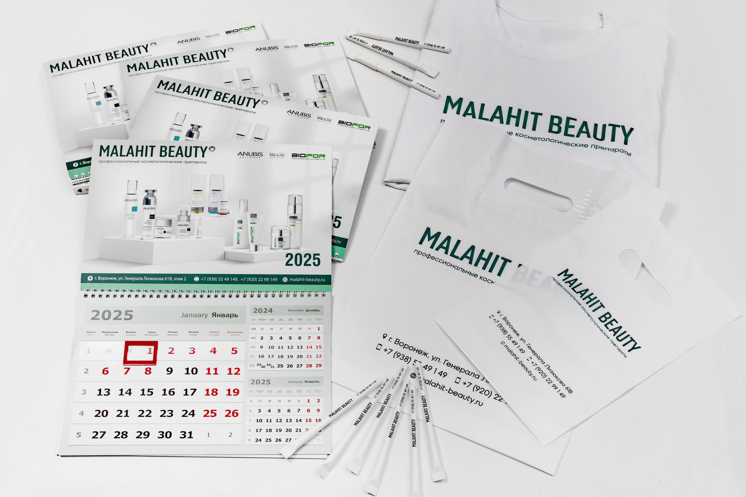 Корпоративный стиль для косметического дистрибьютера Malahit Beauty