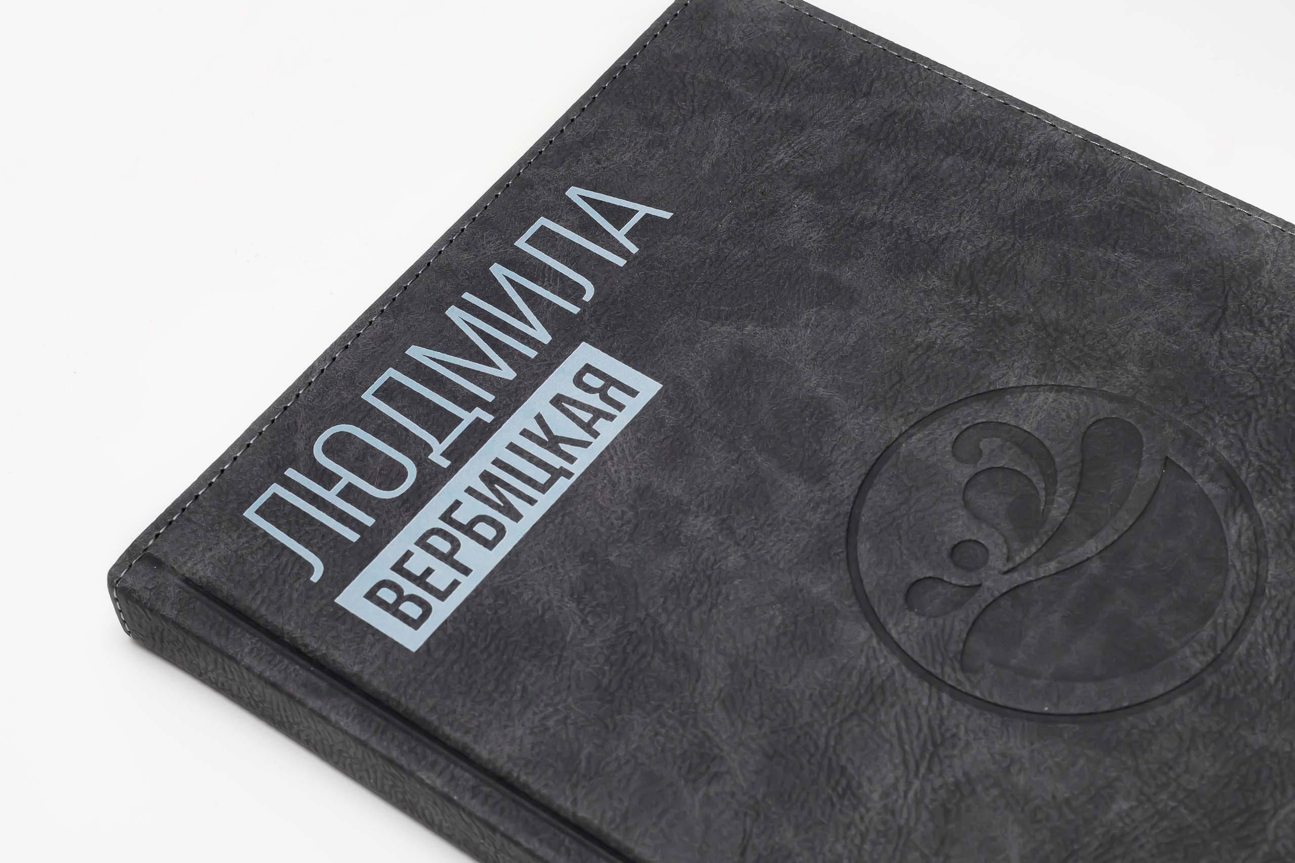 Брендирование ежедневников для компании Мирсант