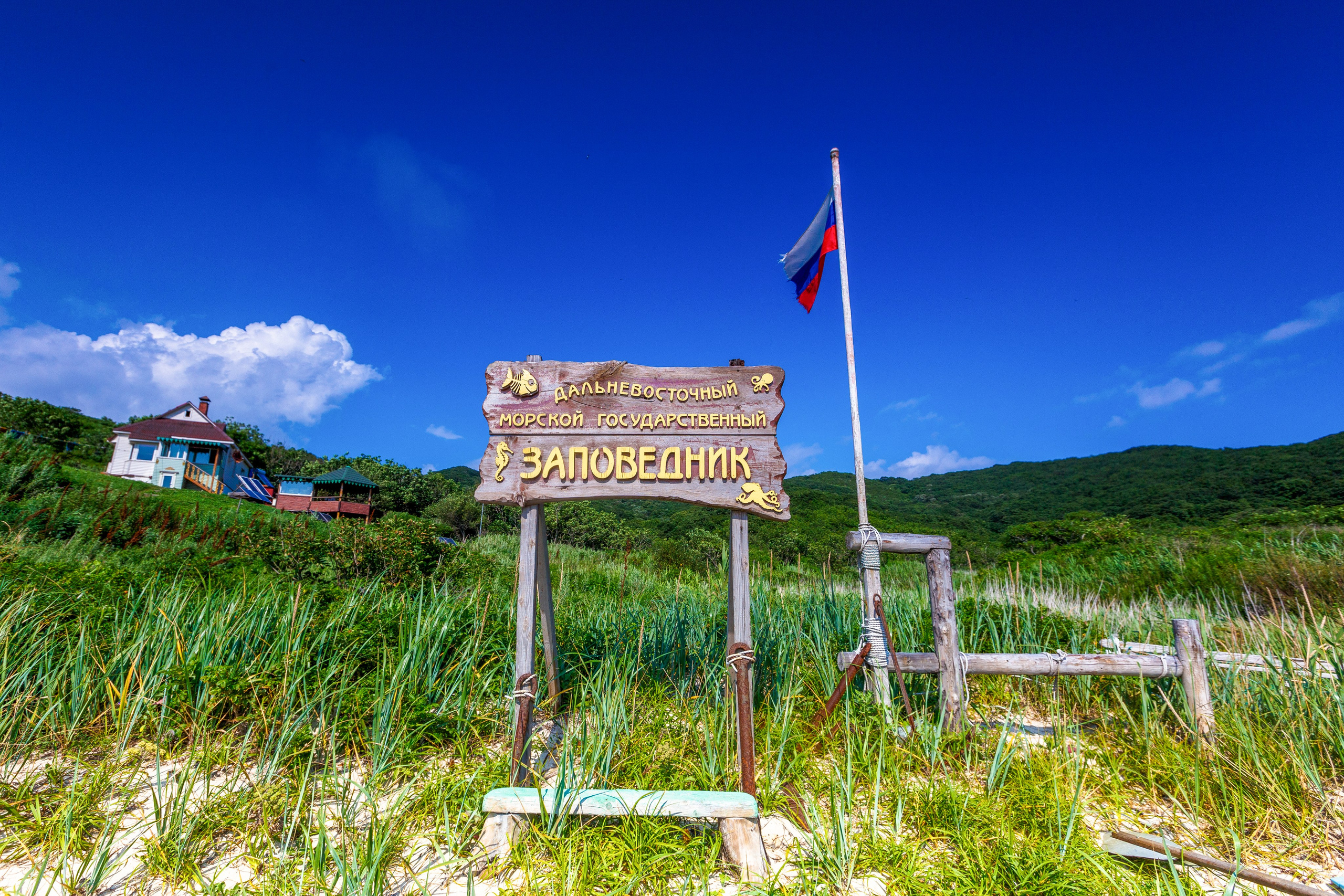 Остров Фуругальма. Репортажный фотограф Александр Хитров