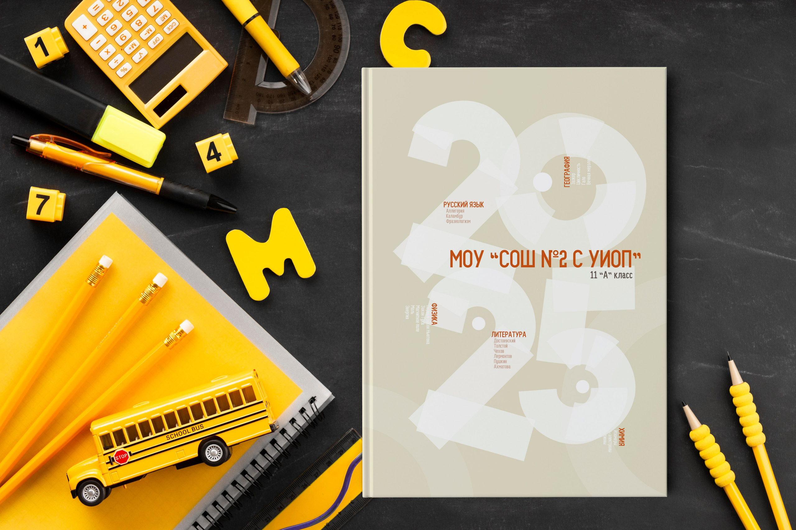 Стоимость альбомов. Школьный фотограф в Валуйках. Фотосессии для выпускников и изготовление выпускных альбомов в городе Валуйки и в Белгородской области