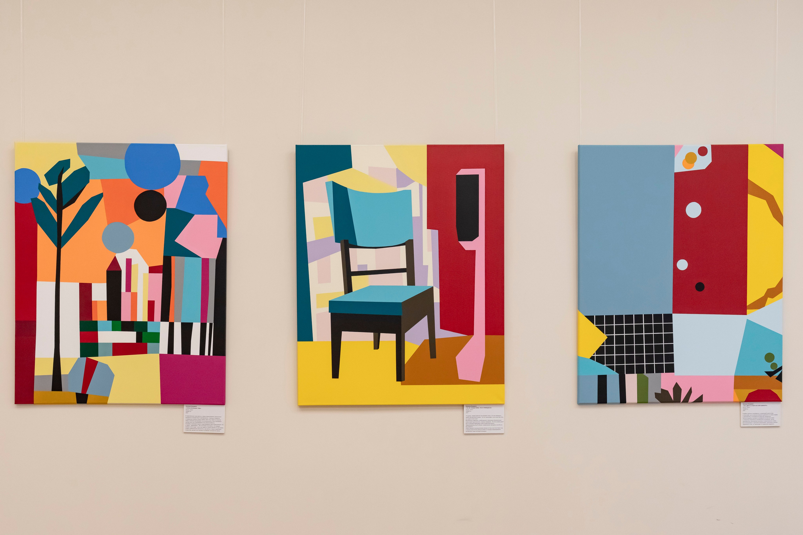 Папина/не папина дочка (2025). Julia Gorbunova