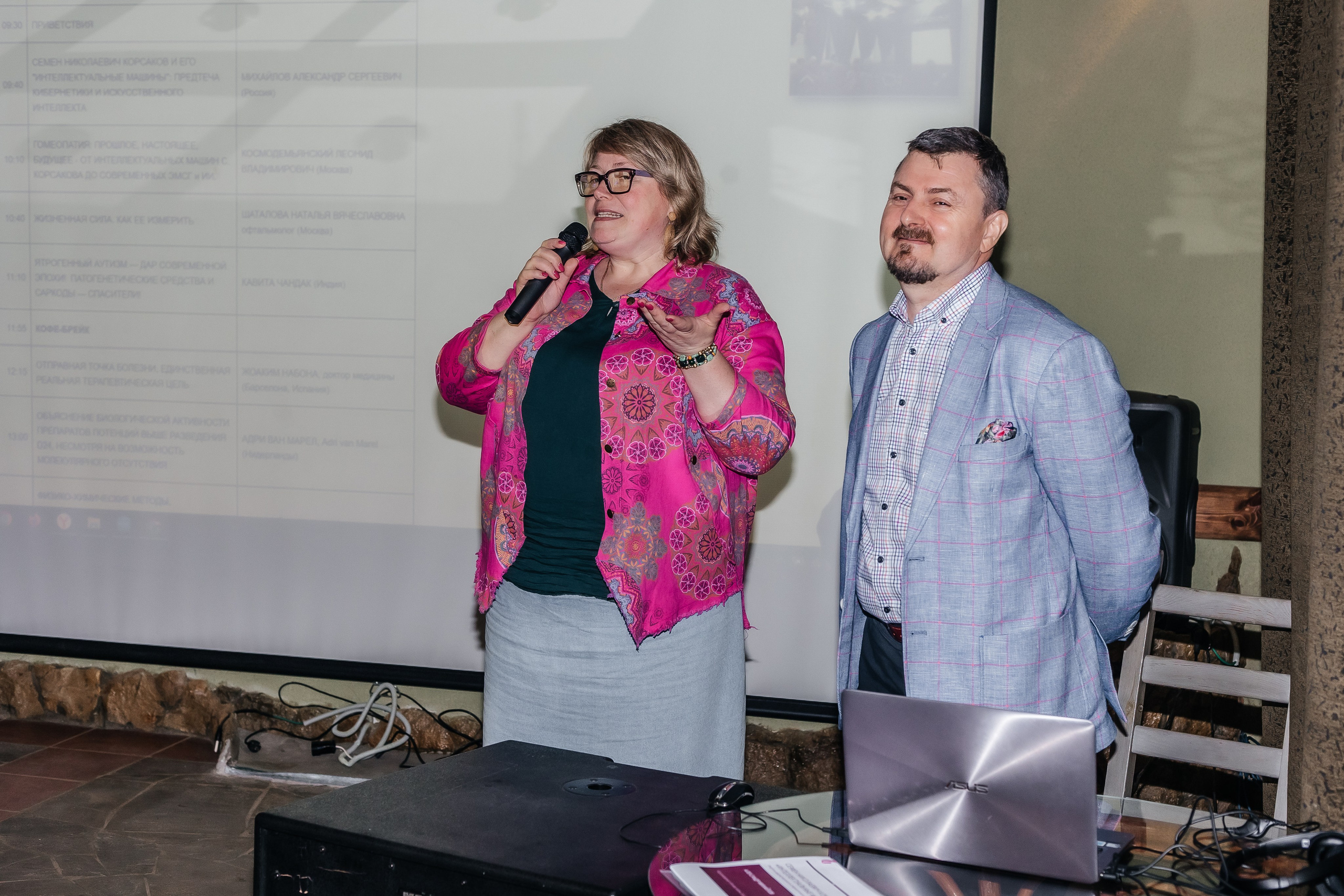 Корсаковские чтения с Российским Гомеопатическим Обществом. Галина Шарапова Детский и семейный фотограф Москва