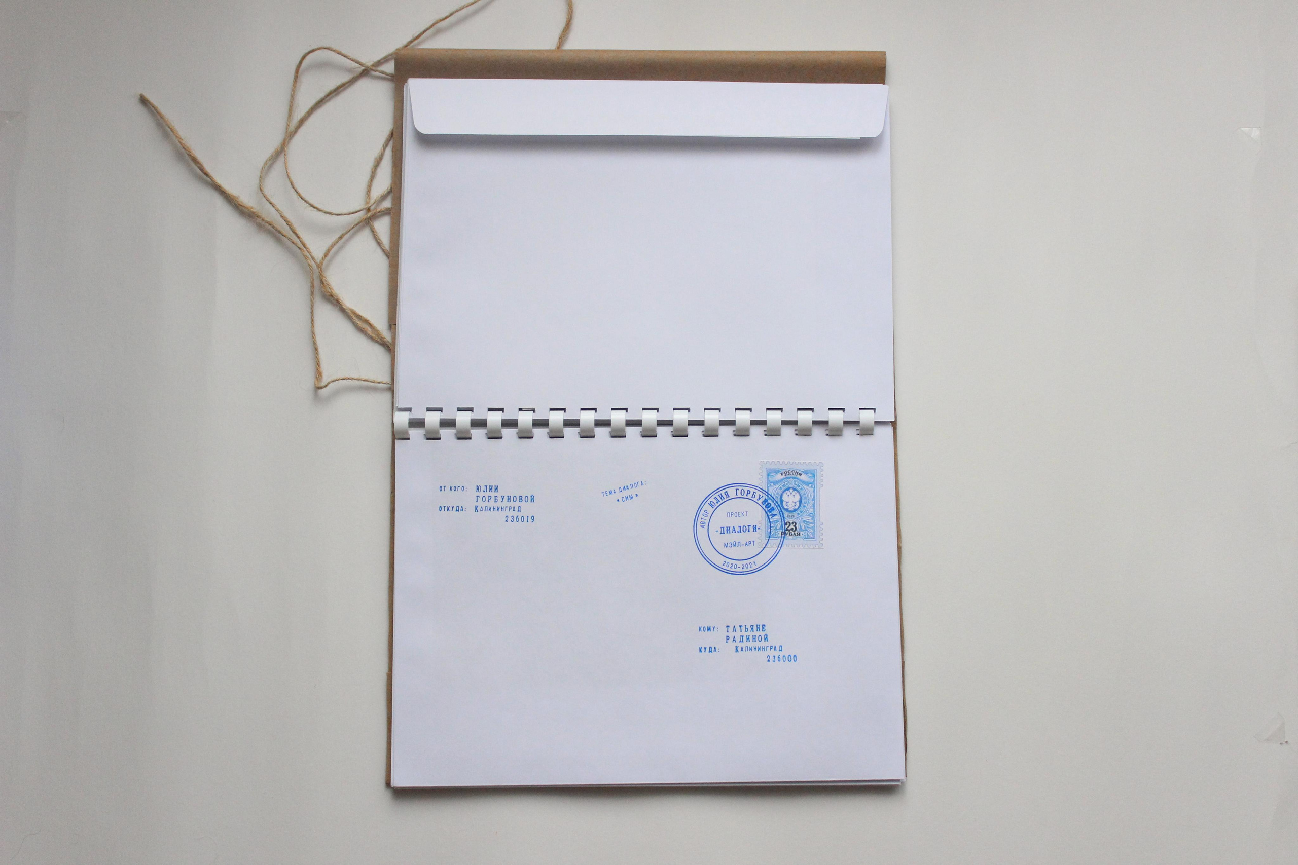 Фестиваль самиздата «Зин-Зин» в Хабаровске. Julia Gorbunova