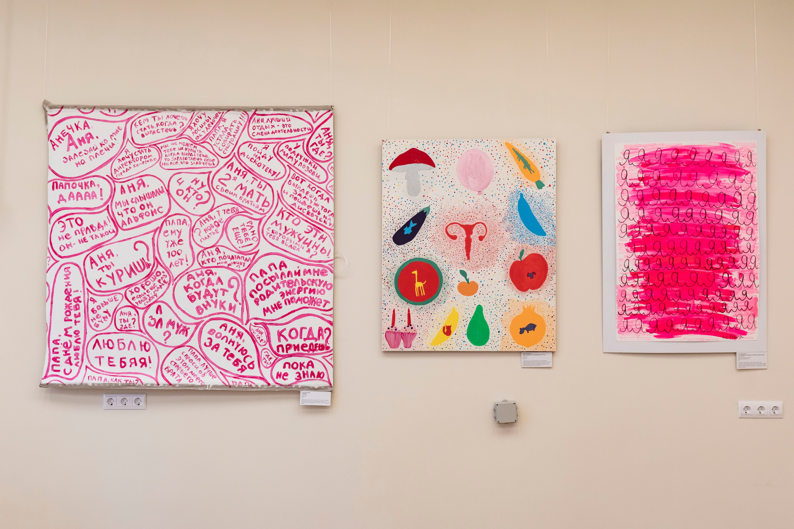 Папина/не папина дочка (2025). Julia Gorbunova