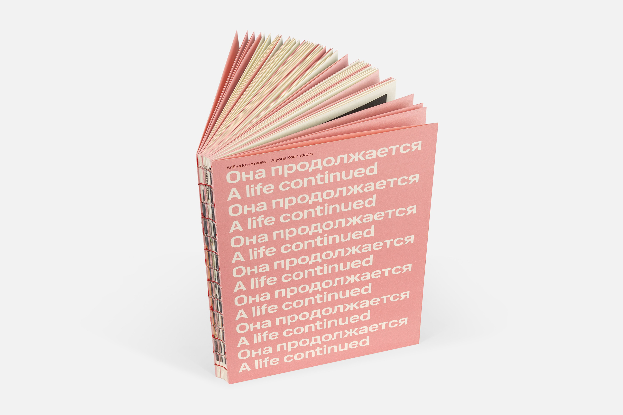 Алёна Кочеткова | фотограф и преподаватель фотографии