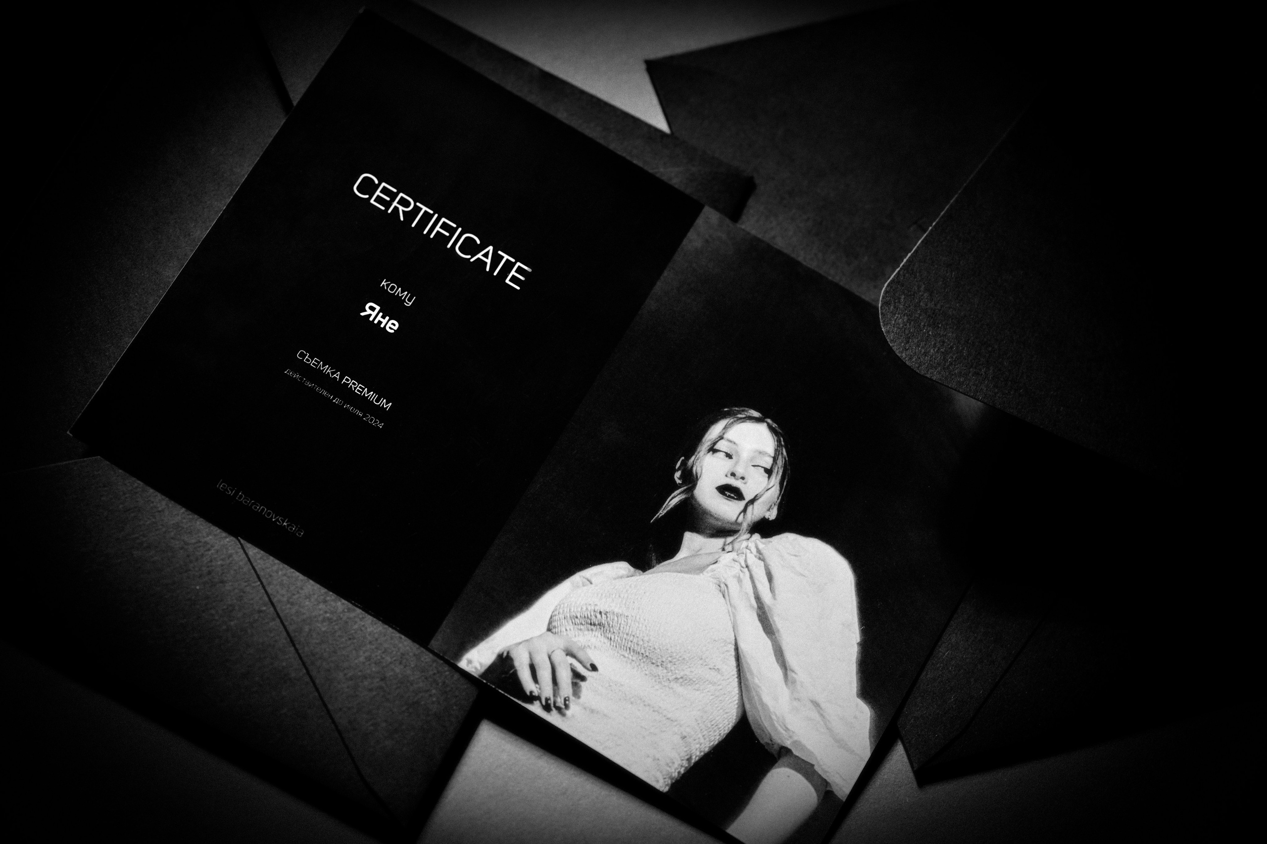 Сертификат. Фотограф в Санкт-Петербурге Олеся Барановская