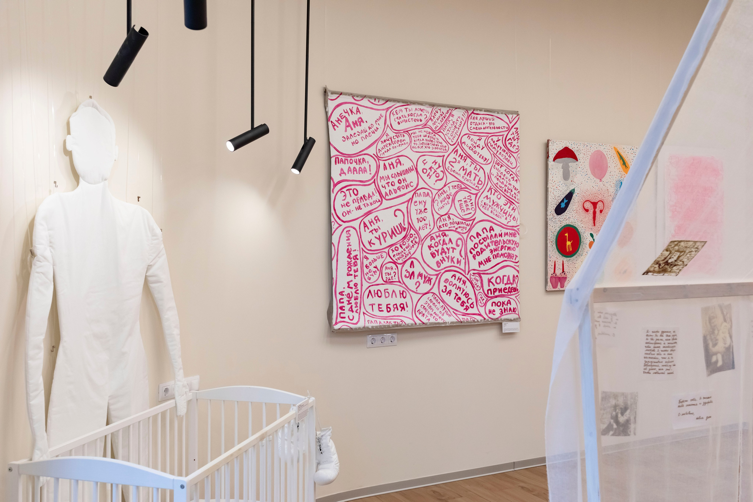 Папина/не папина дочка (2025). Julia Gorbunova