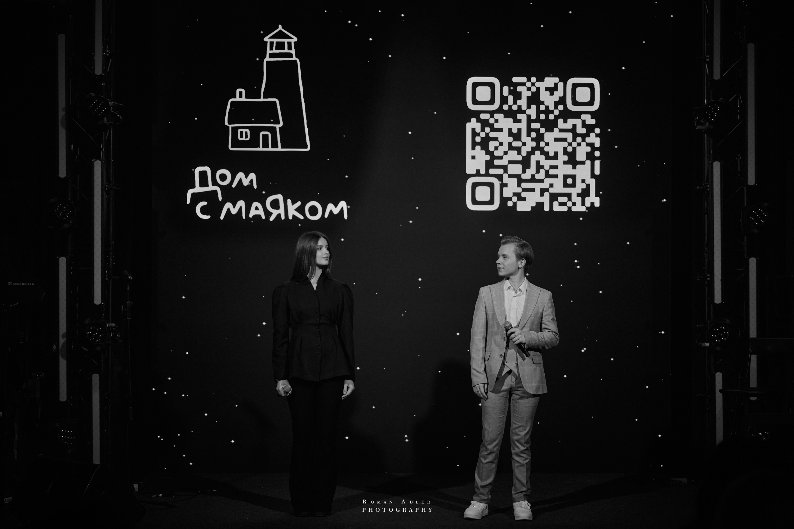 Свет внутри в «Доме с Маяком»