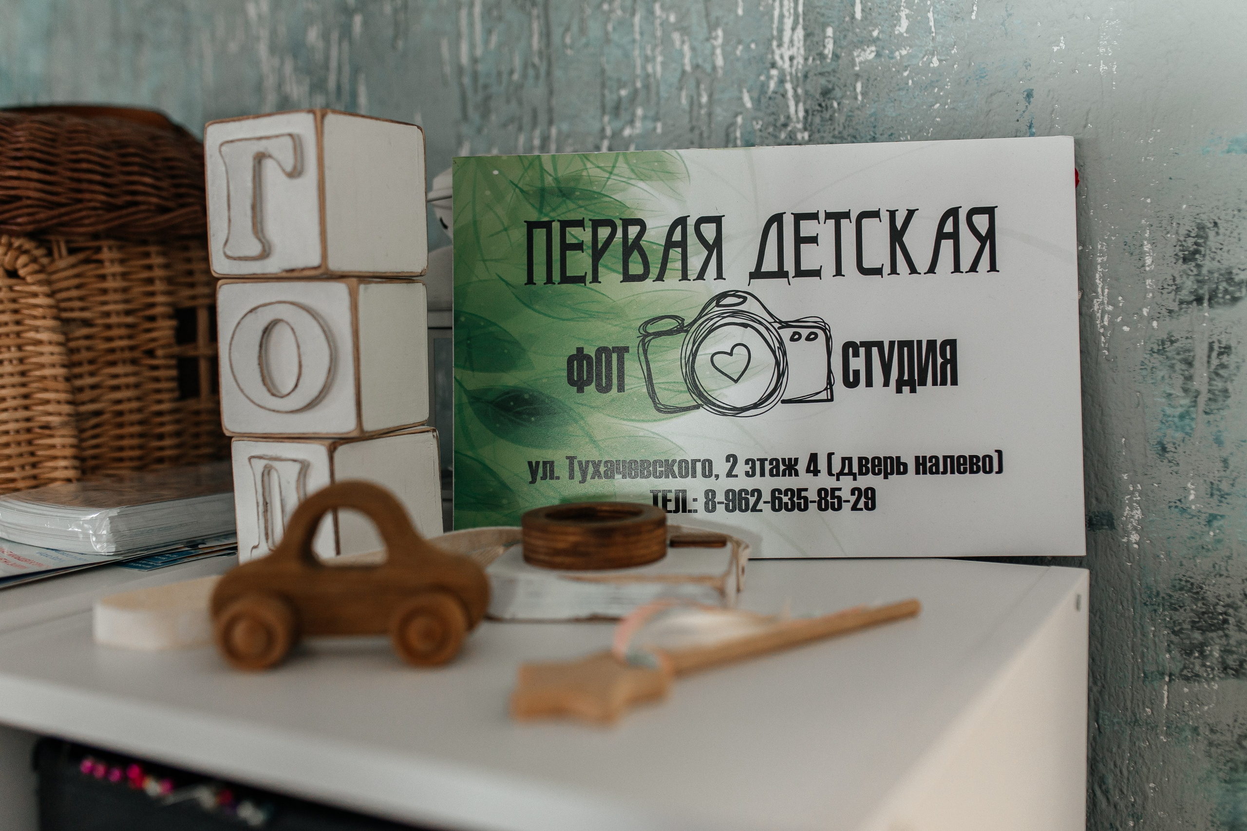 ФОТОСТУДИЯ. Фотограф новорождённых Екатерина Боброва. Ульяновск