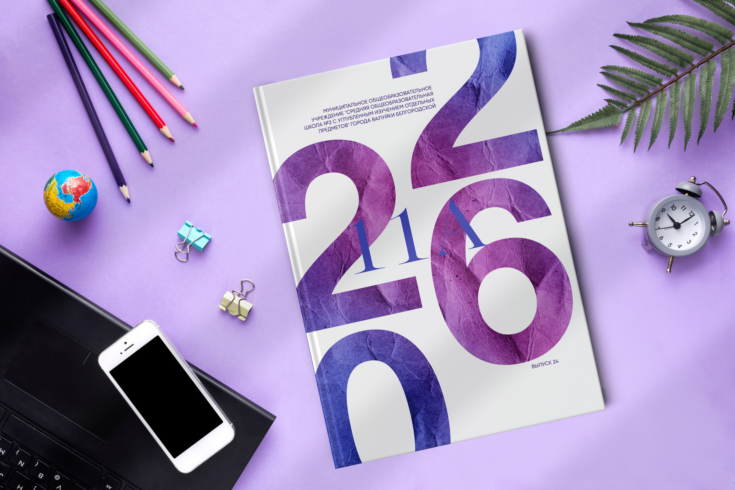 Стоимость альбомов. Школьный фотограф в Валуйках. Фотосессии для выпускников и изготовление выпускных альбомов в городе Валуйки и в Белгородской области