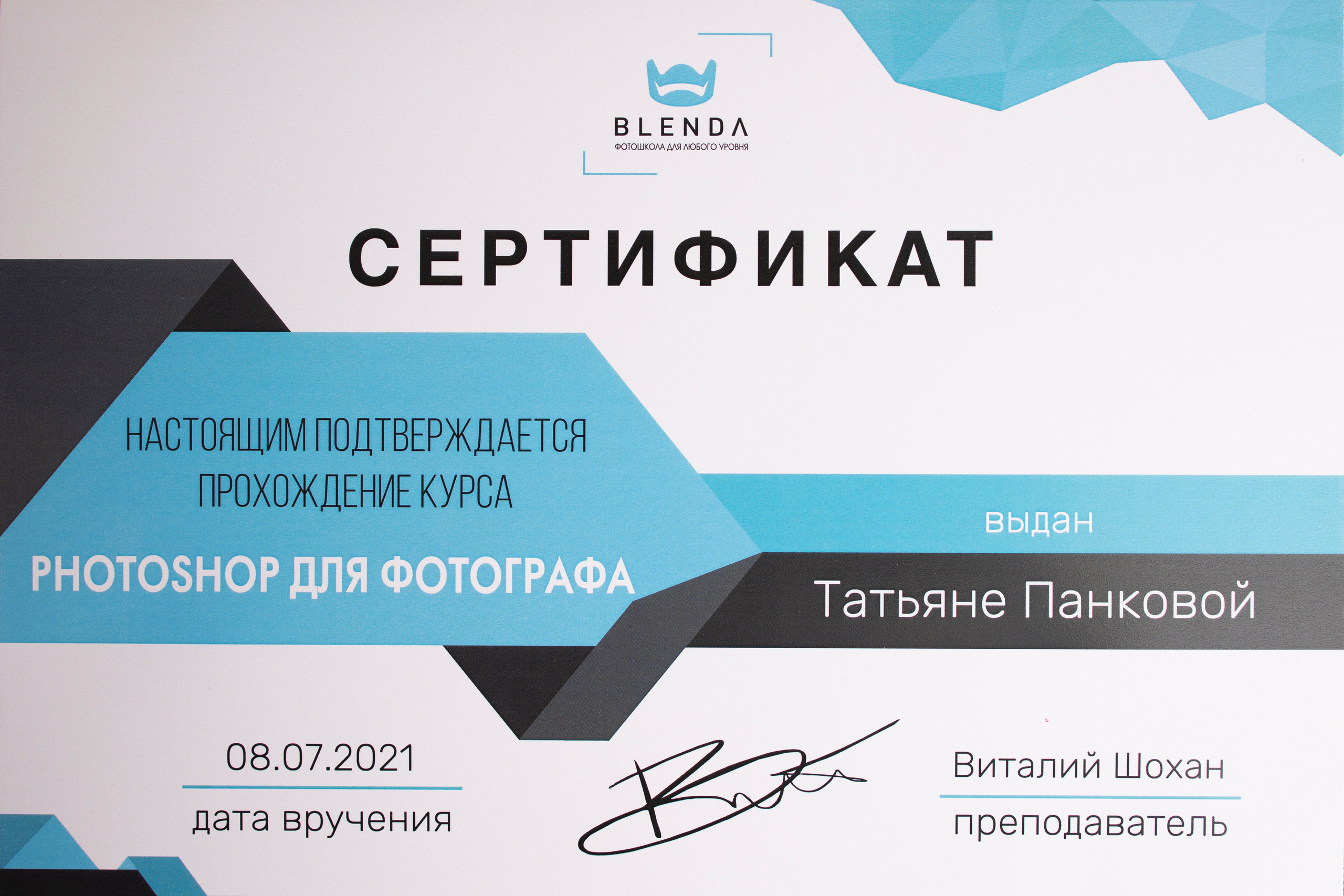 Панкова Татьяна newborn фотограф в Минске. Фотограф новорождённых Минск — стоимость newborn фотосессии в Минске