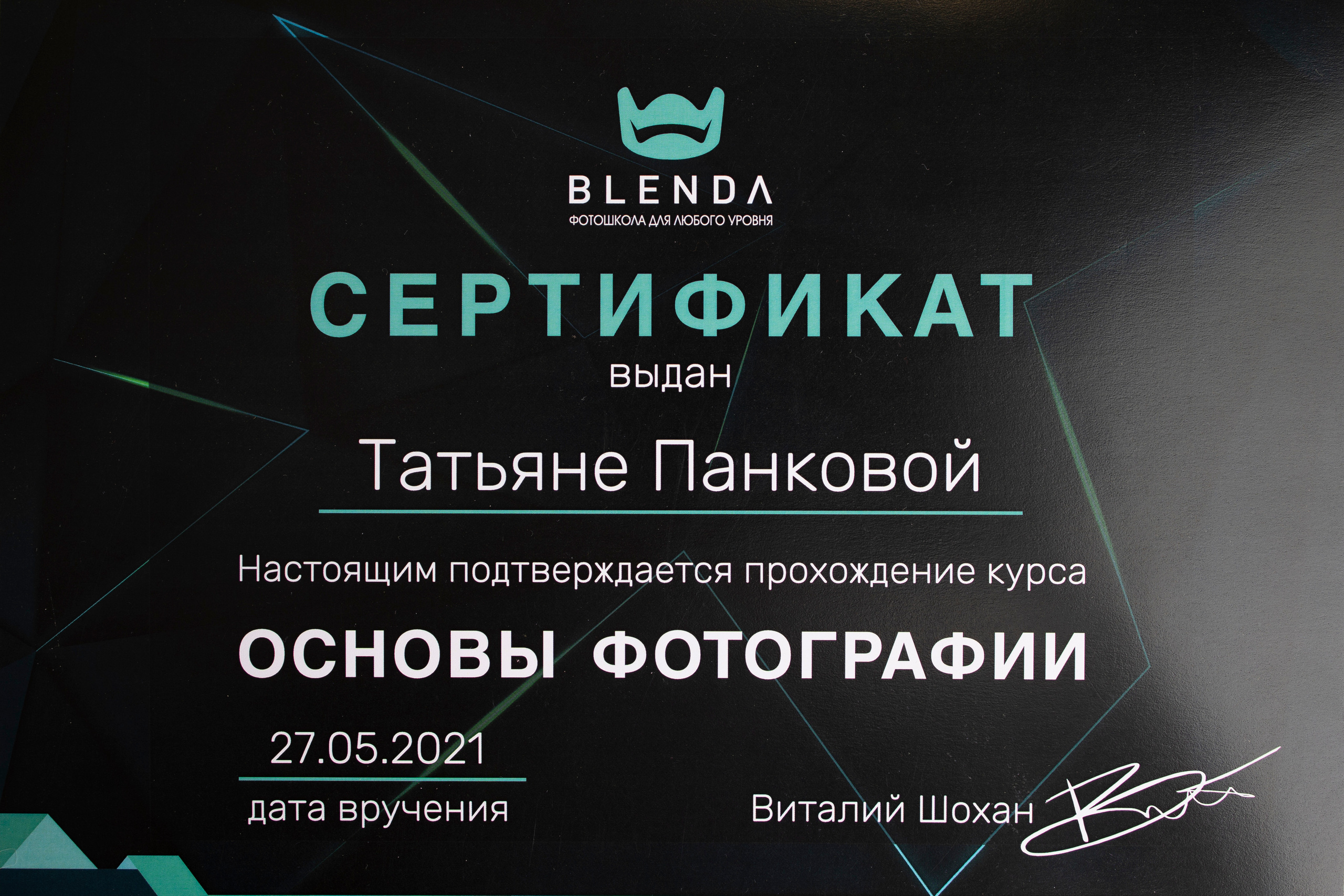 Панкова Татьяна newborn фотограф в Минске. Фотограф новорождённых Минск — стоимость newborn фотосессии в Минске