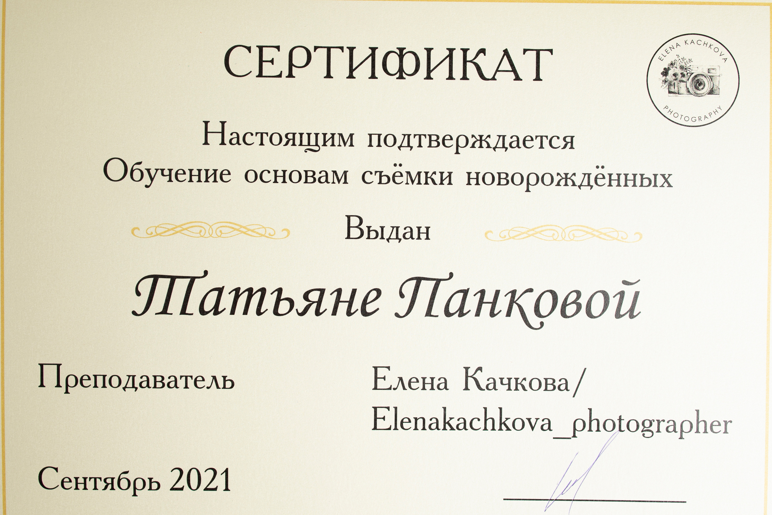 Панкова Татьяна newborn фотограф в Минске. Фотограф новорождённых Минск — стоимость newborn фотосессии в Минске