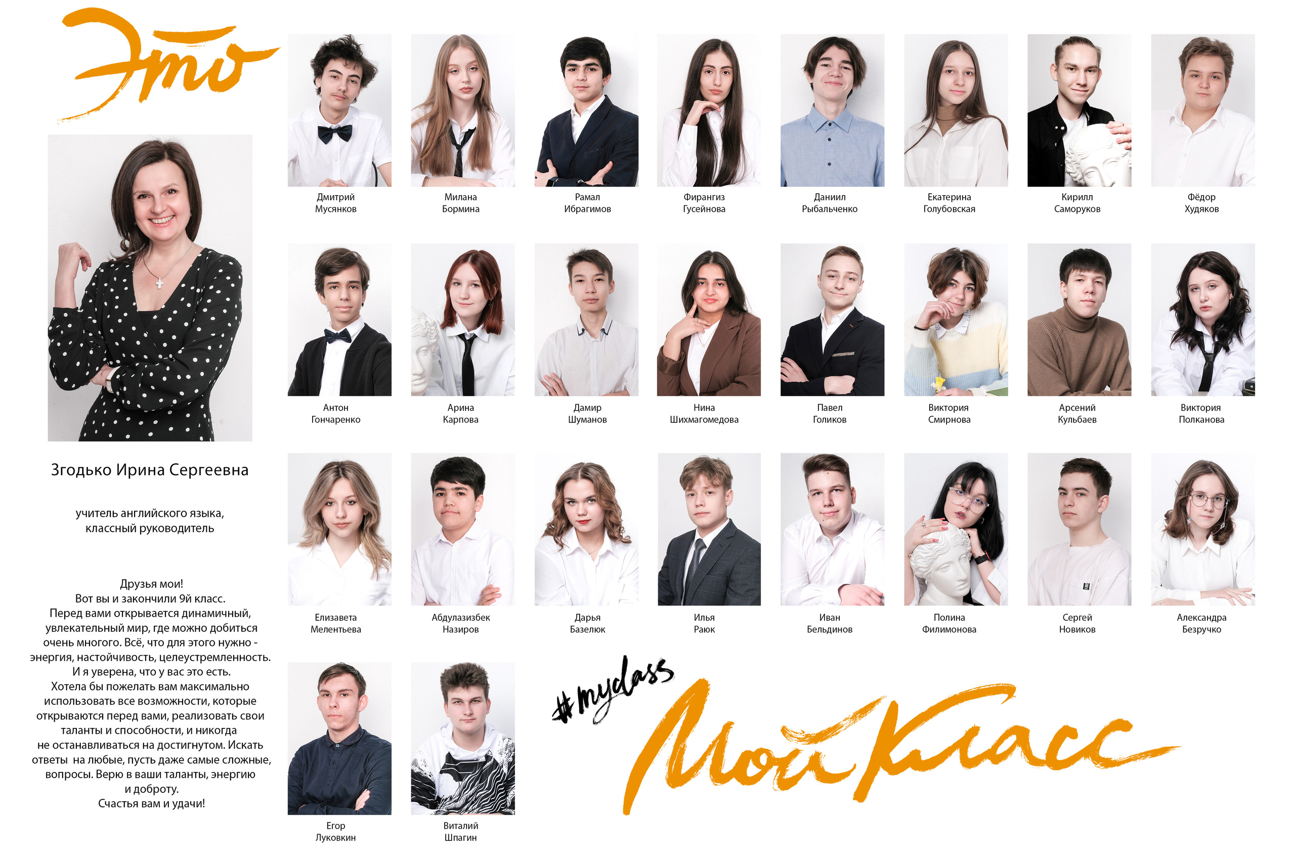 Выпускные альбомы. Фотостудия в Одинцово