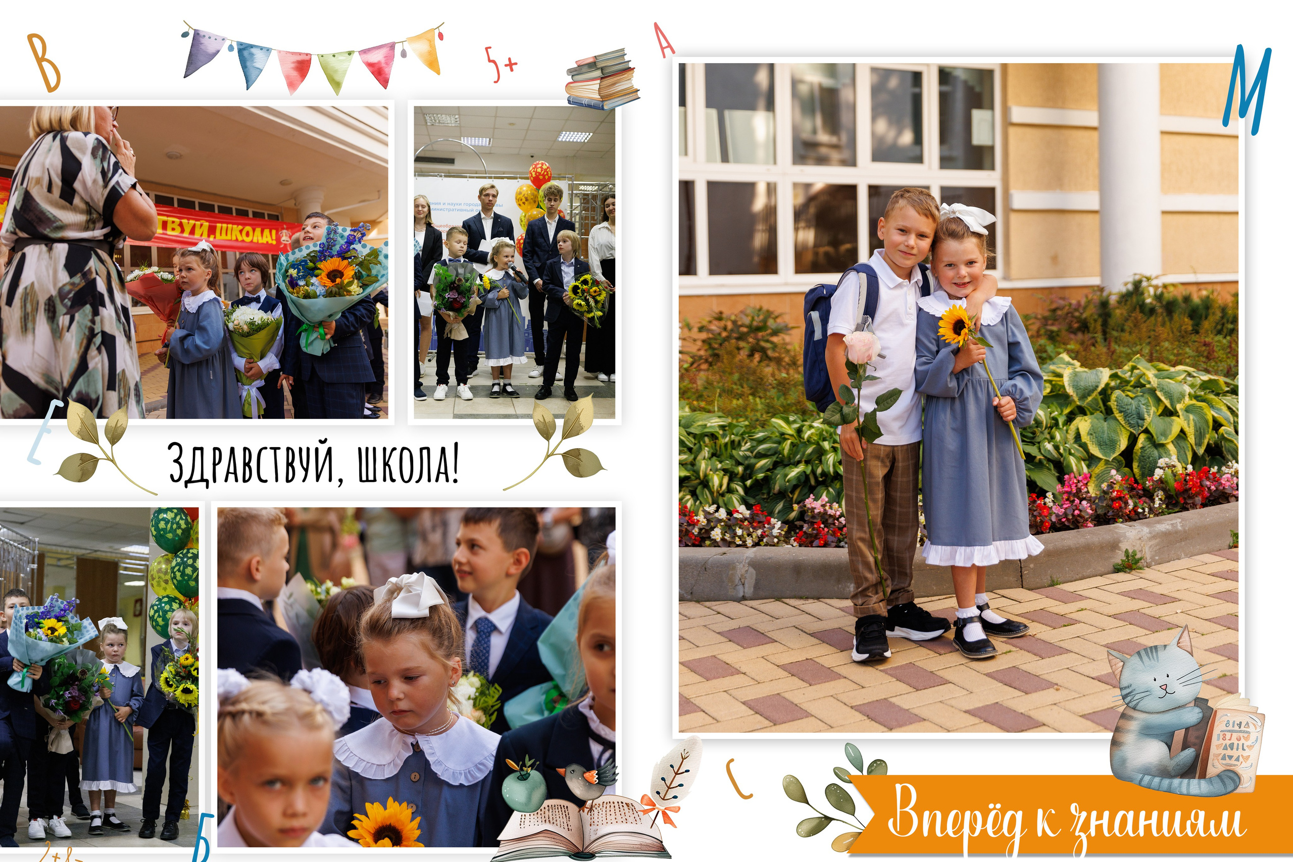 Фотокниги. Фотограф в Москве Наталья Антипина