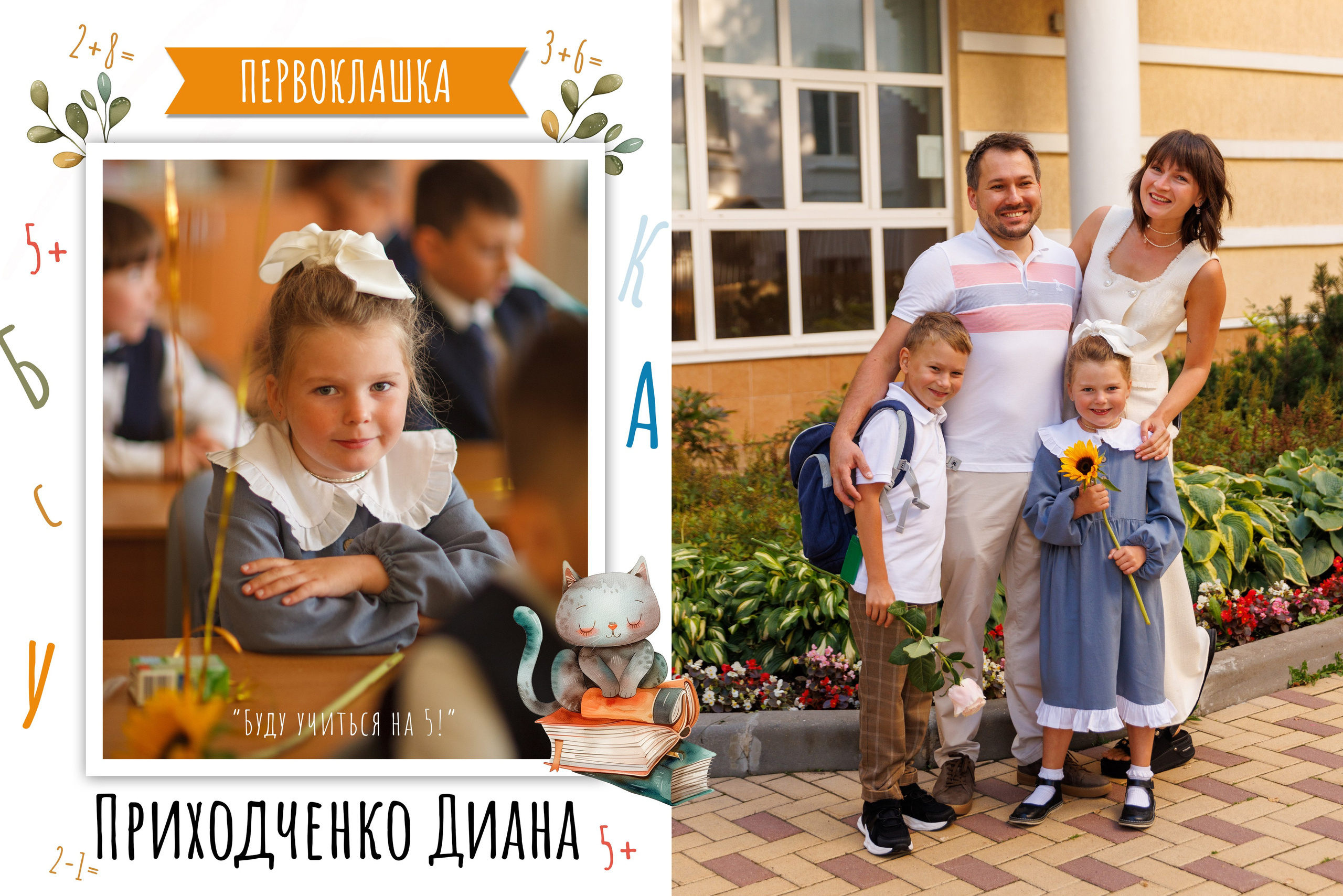 Фотокниги. Фотограф в Москве Наталья Антипина