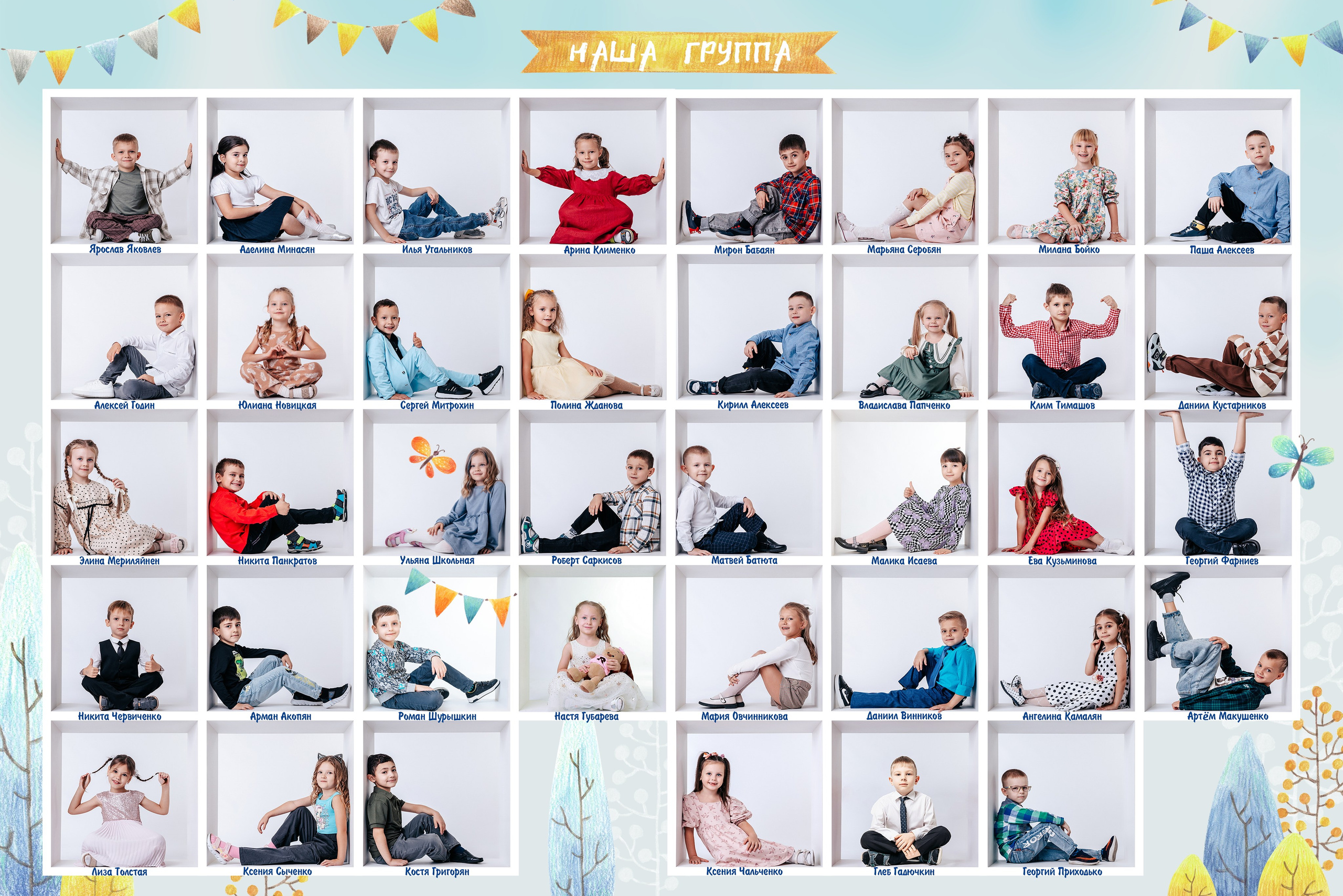 Выпускной альбом Ставрополь фото-н, фото эн, фото, фотон, photo-n.ru, фотон