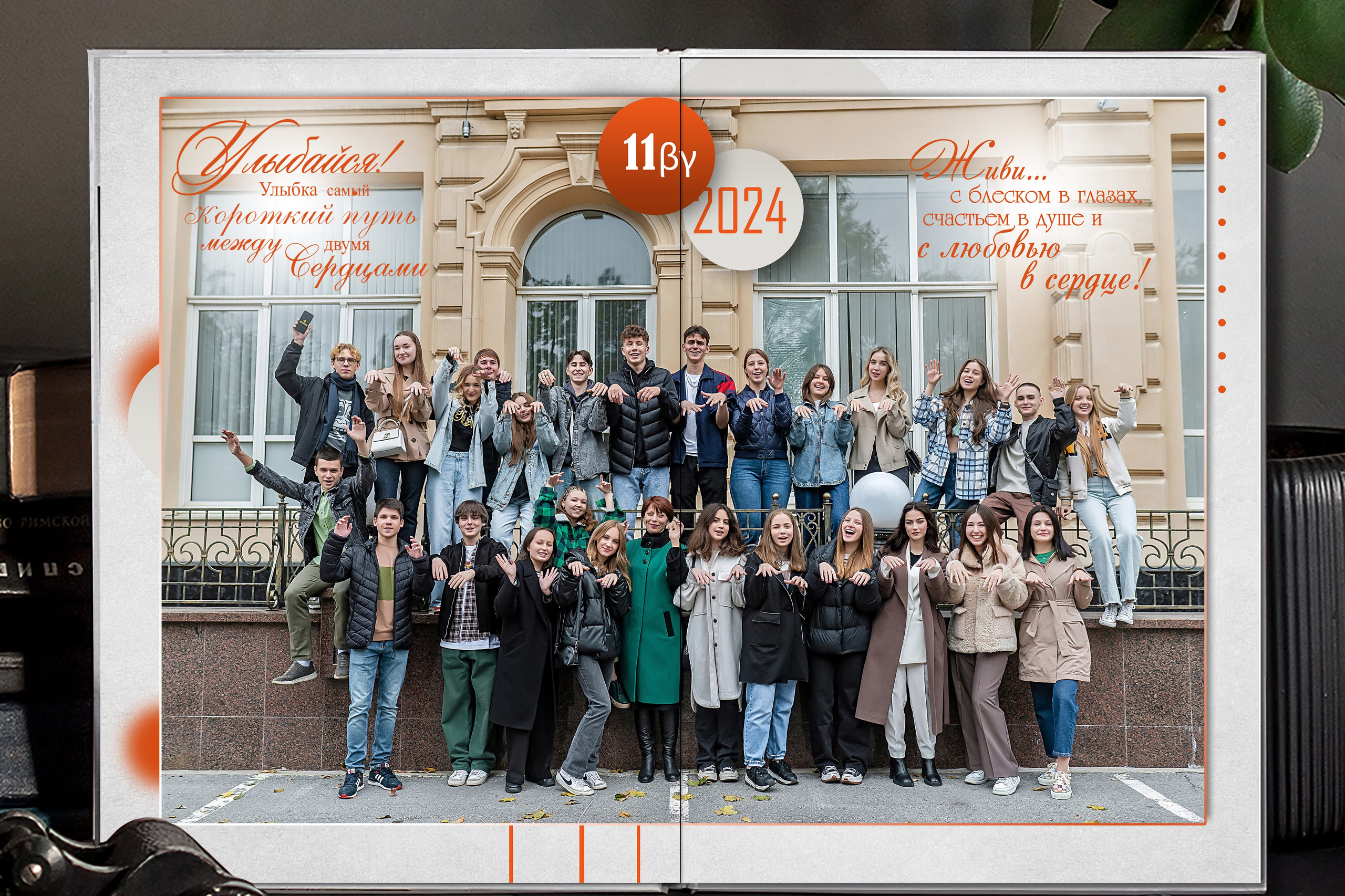 Ответы на часто задаваемые вопросы насчет выпускных альбомов. Современные Выпускные Альбомы в Ростове-на-Дону