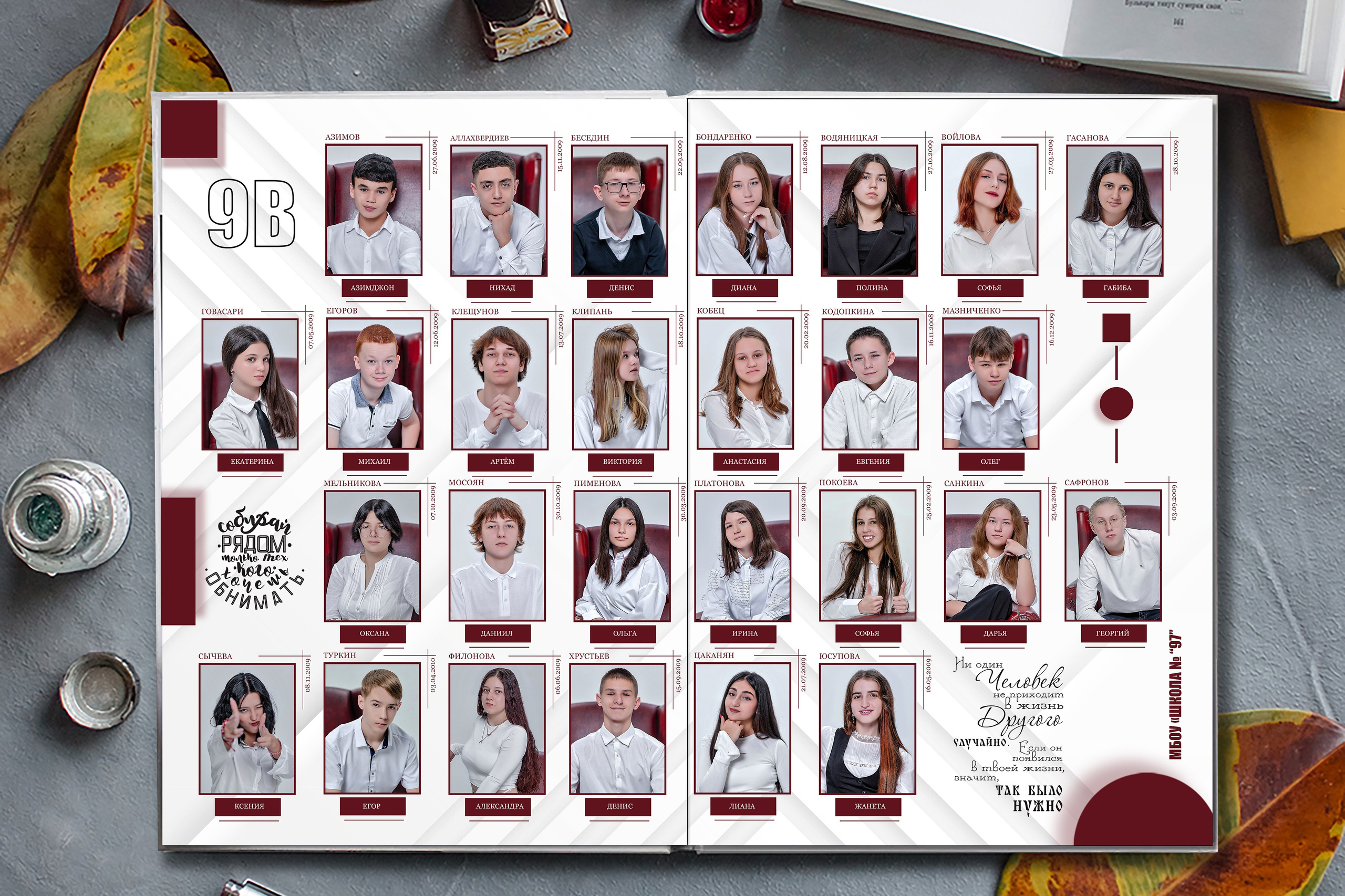 Ответы на часто задаваемые вопросы насчет выпускных альбомов. Современные Выпускные Альбомы в Ростове-на-Дону