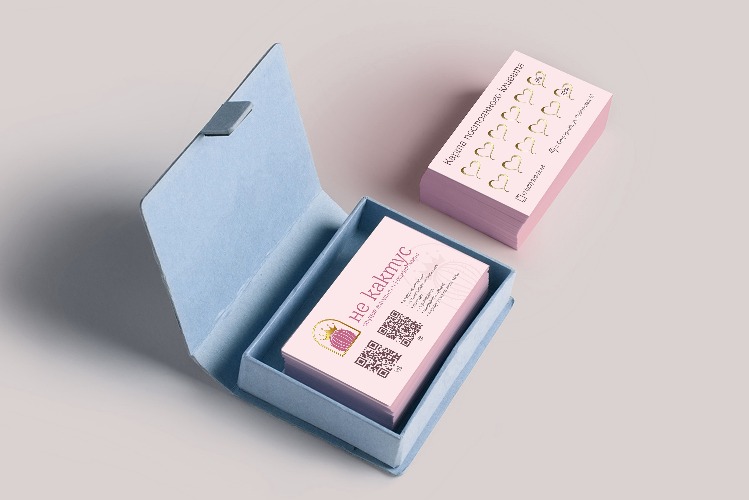 Разработка фирменной визитки для бизнеса - создание делового стиля. Студия графического дизайна Валерии Кадыровой