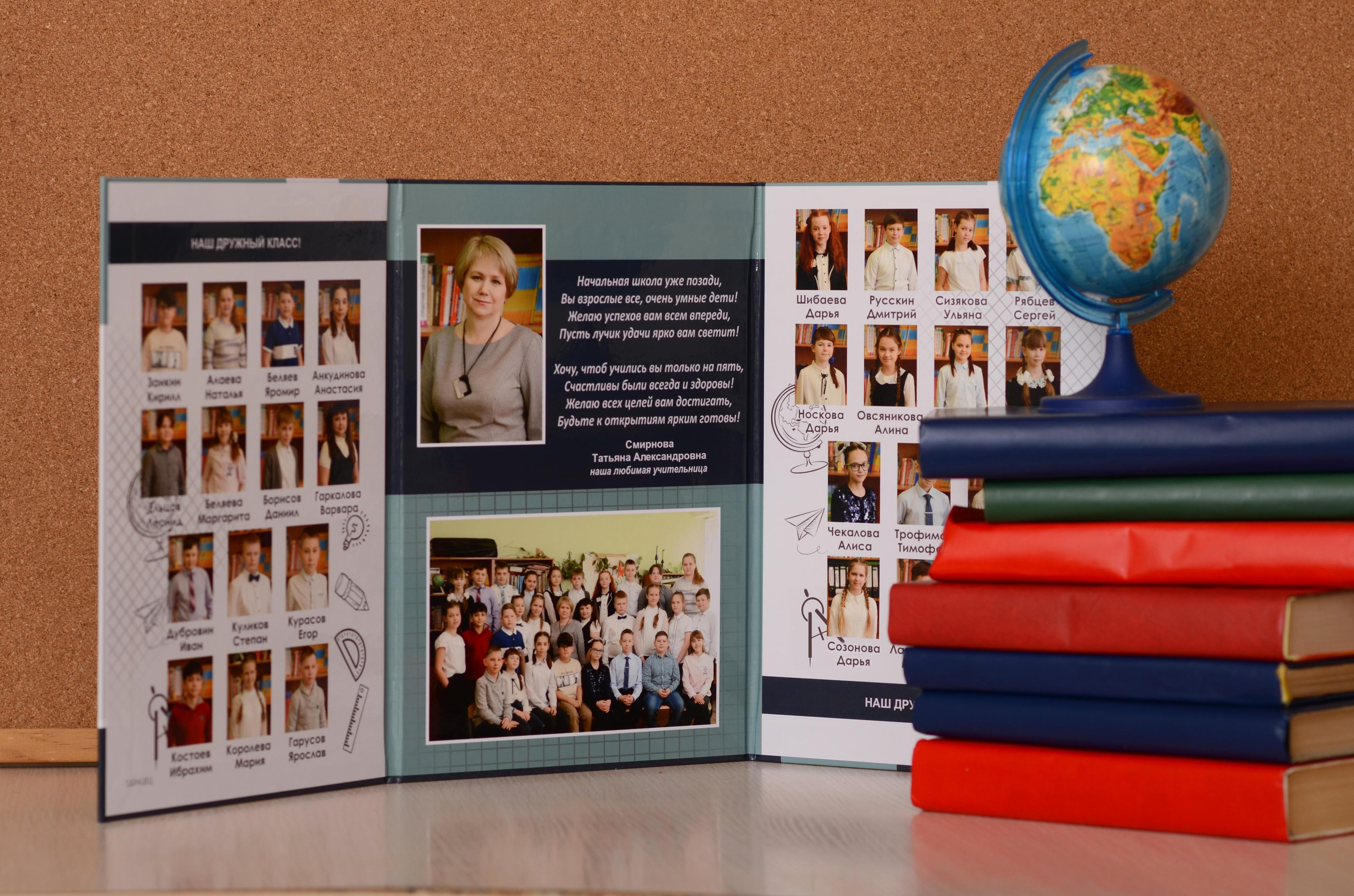 Выпускные альбомы. Фотограф Воронин Владимир