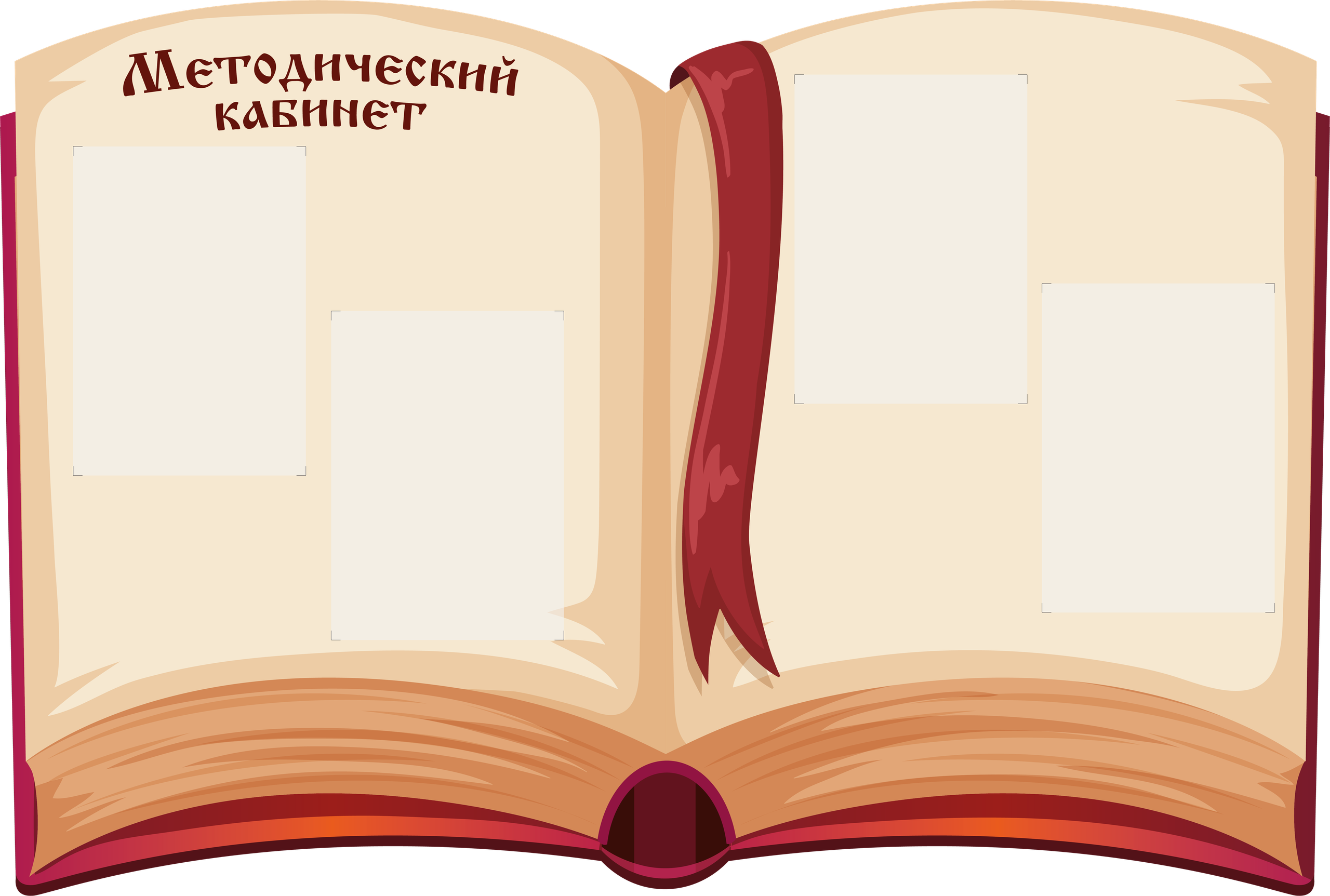 Стиль 5. ГлавСтенд