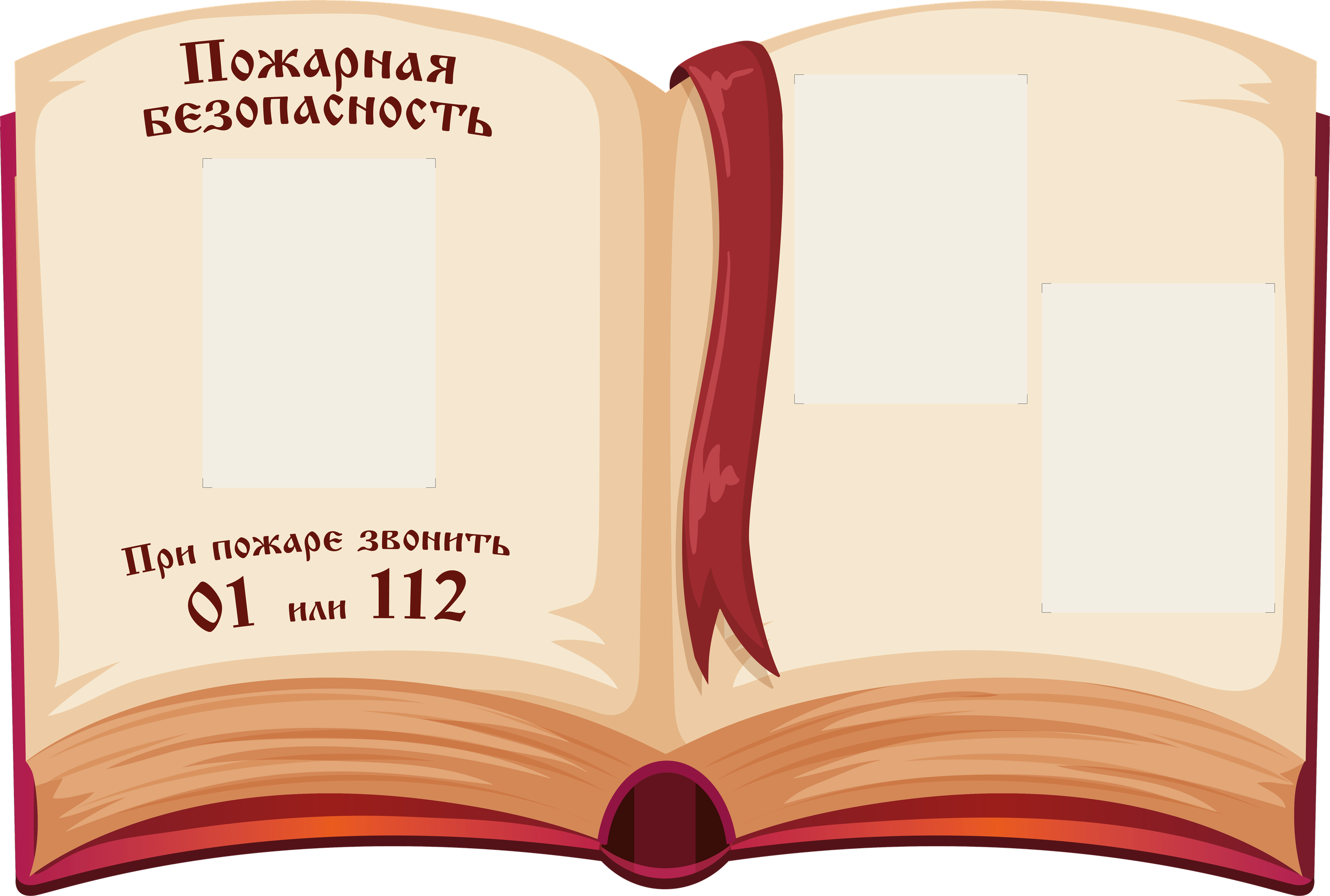 Стиль 5. ГлавСтенд