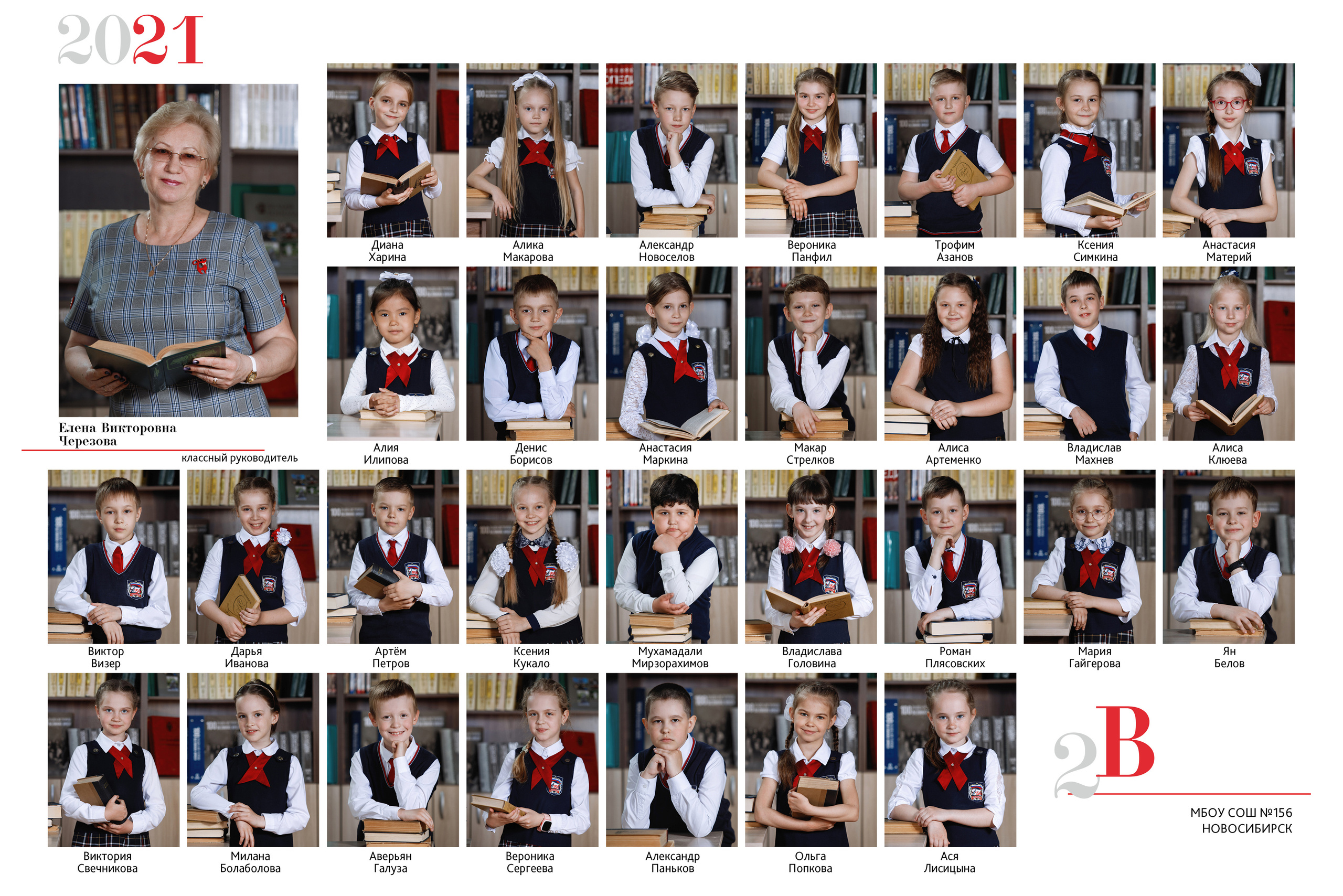 Цены. Фотомастерская Воробьевых