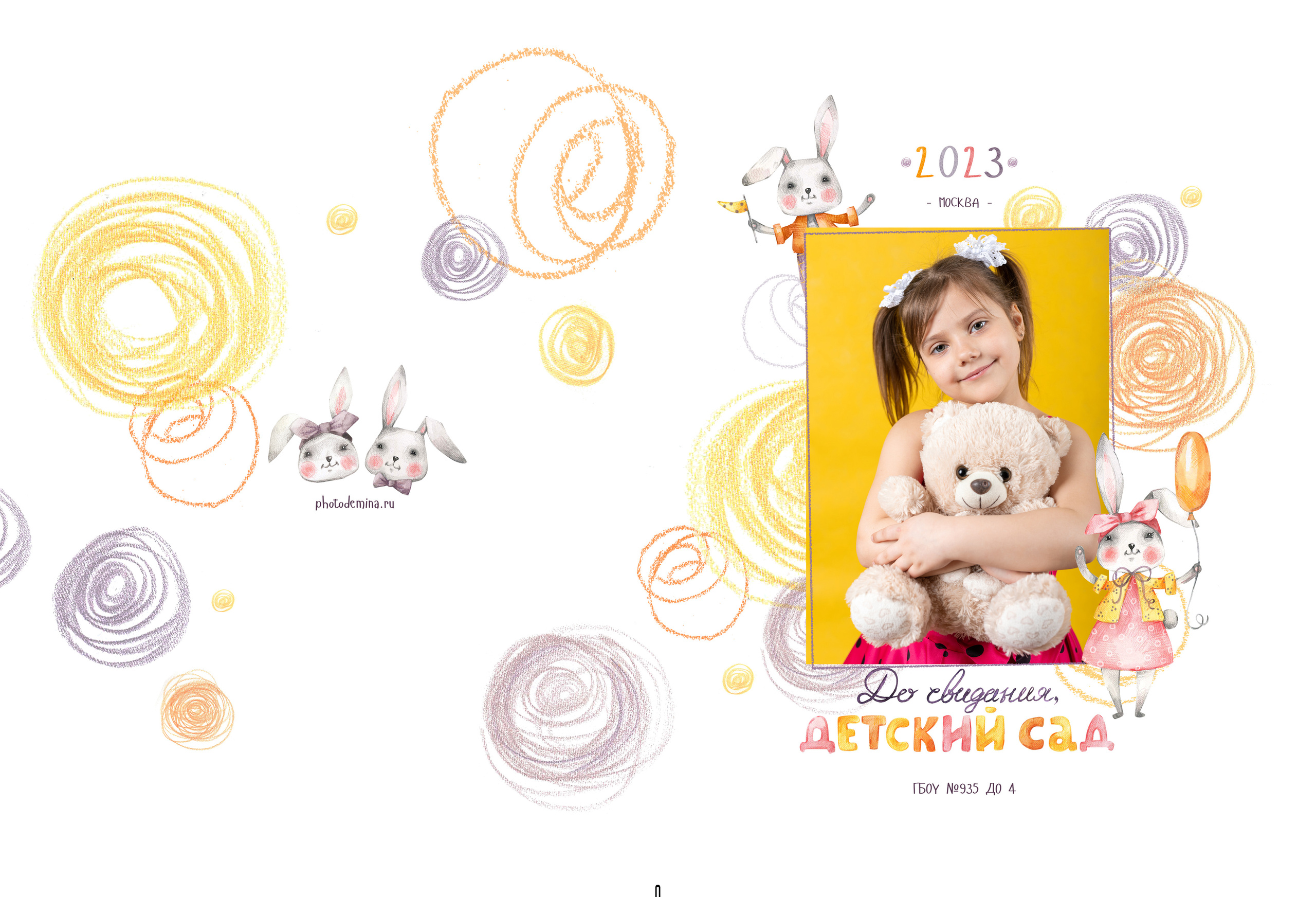 Услуги и Стоимость. Выпускные альбомы, Татьяна Дёмина, Школьный фотограф, Москва