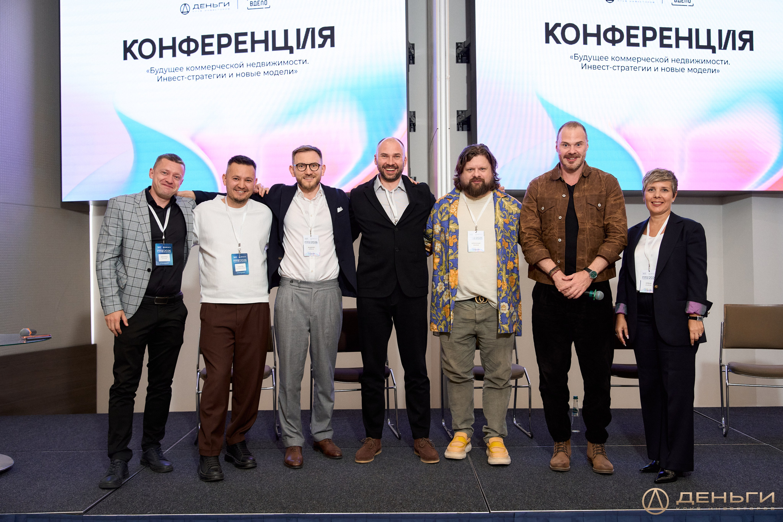 Клуб инвесторов в недвижимость «Деньги»