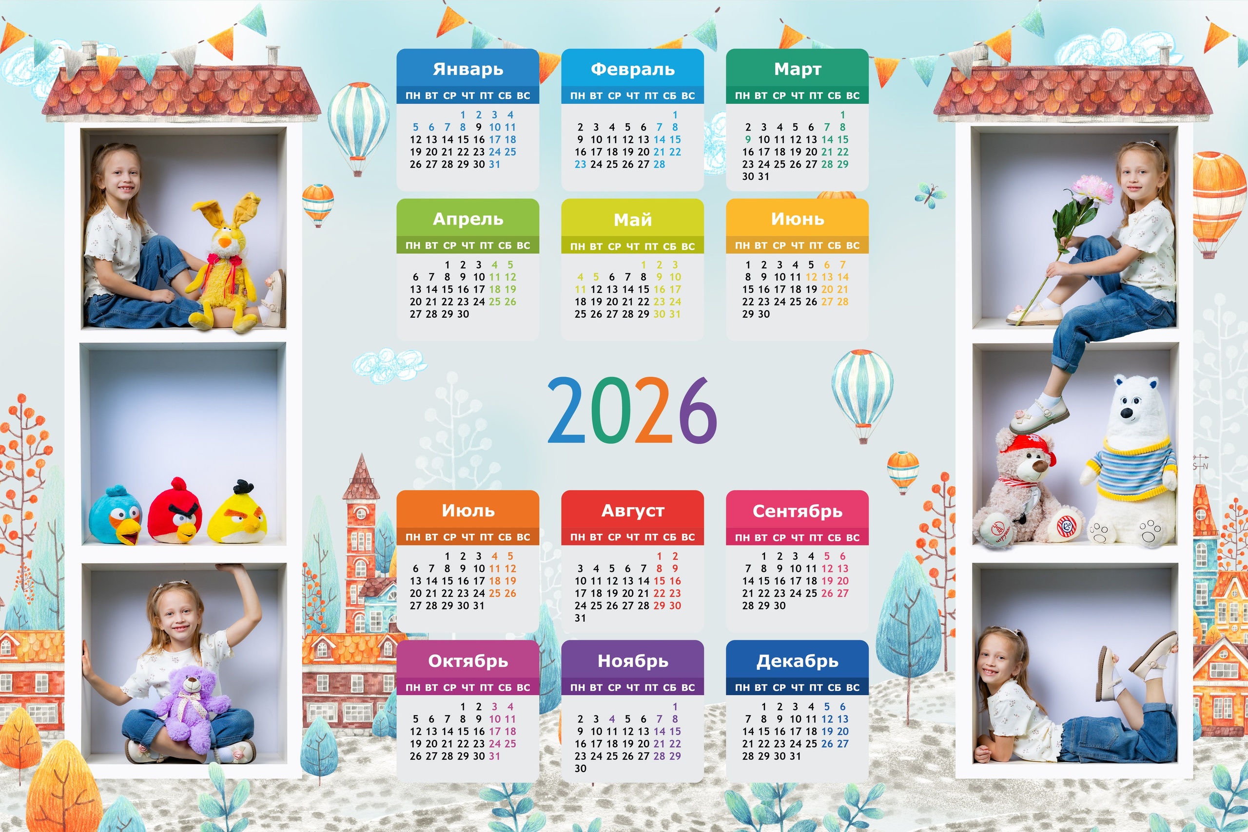 🚩 КАЛЕНДАРЬ с кубиками. Фото, видео, авторские выпускные альбомы в Нижнем Новгороде